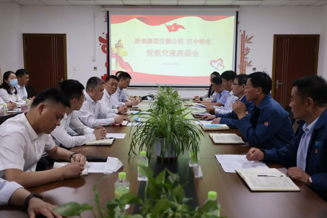 學習創業精神 交流合作發展！公司赴駐地企業開展主題黨日暨對標活動