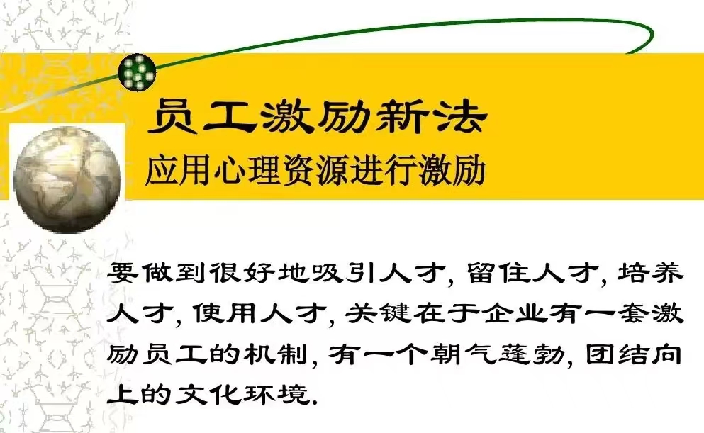 淺談如何加強班組建設