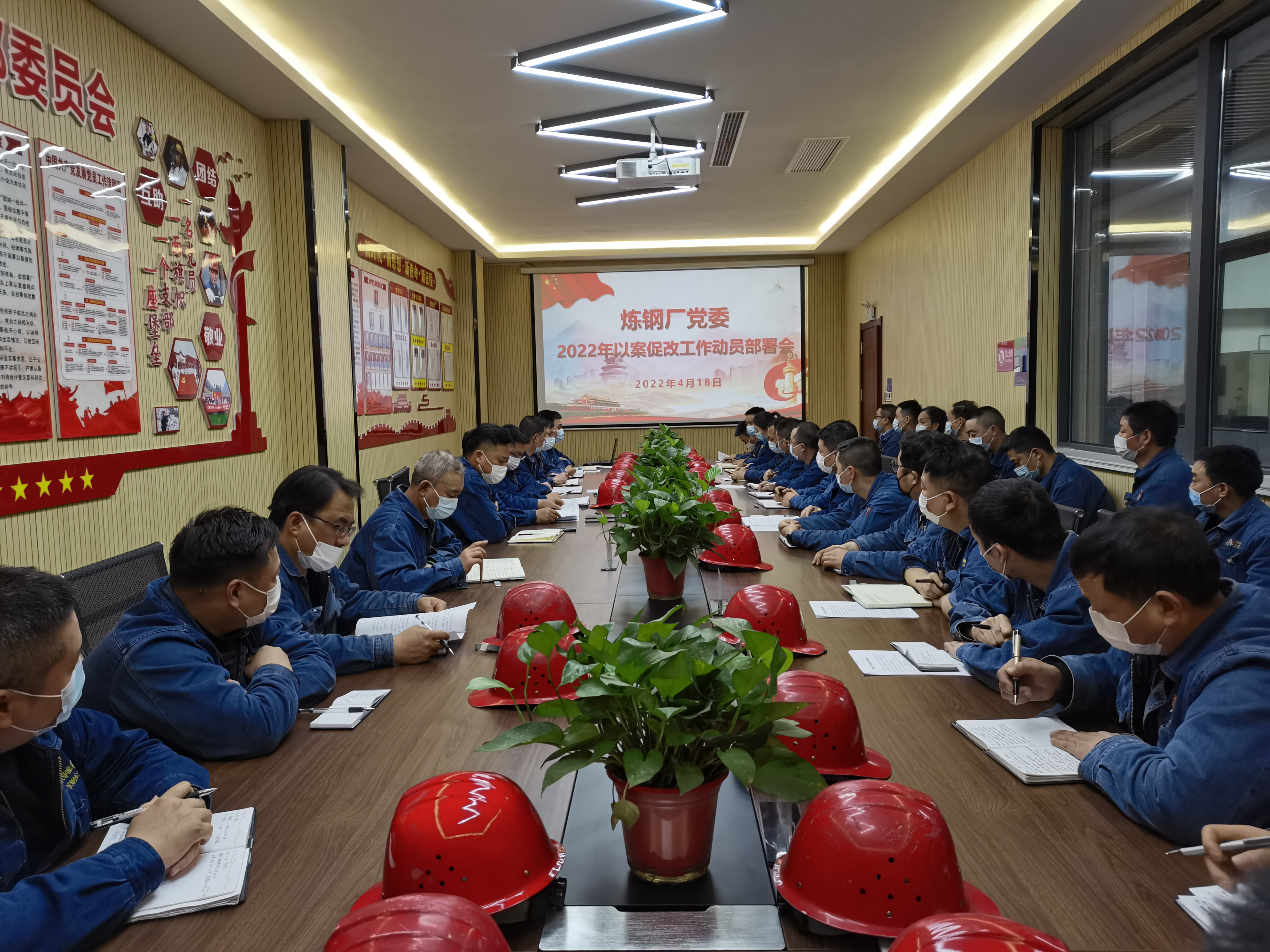 警示教育不停歇，不做反腐“局外人”