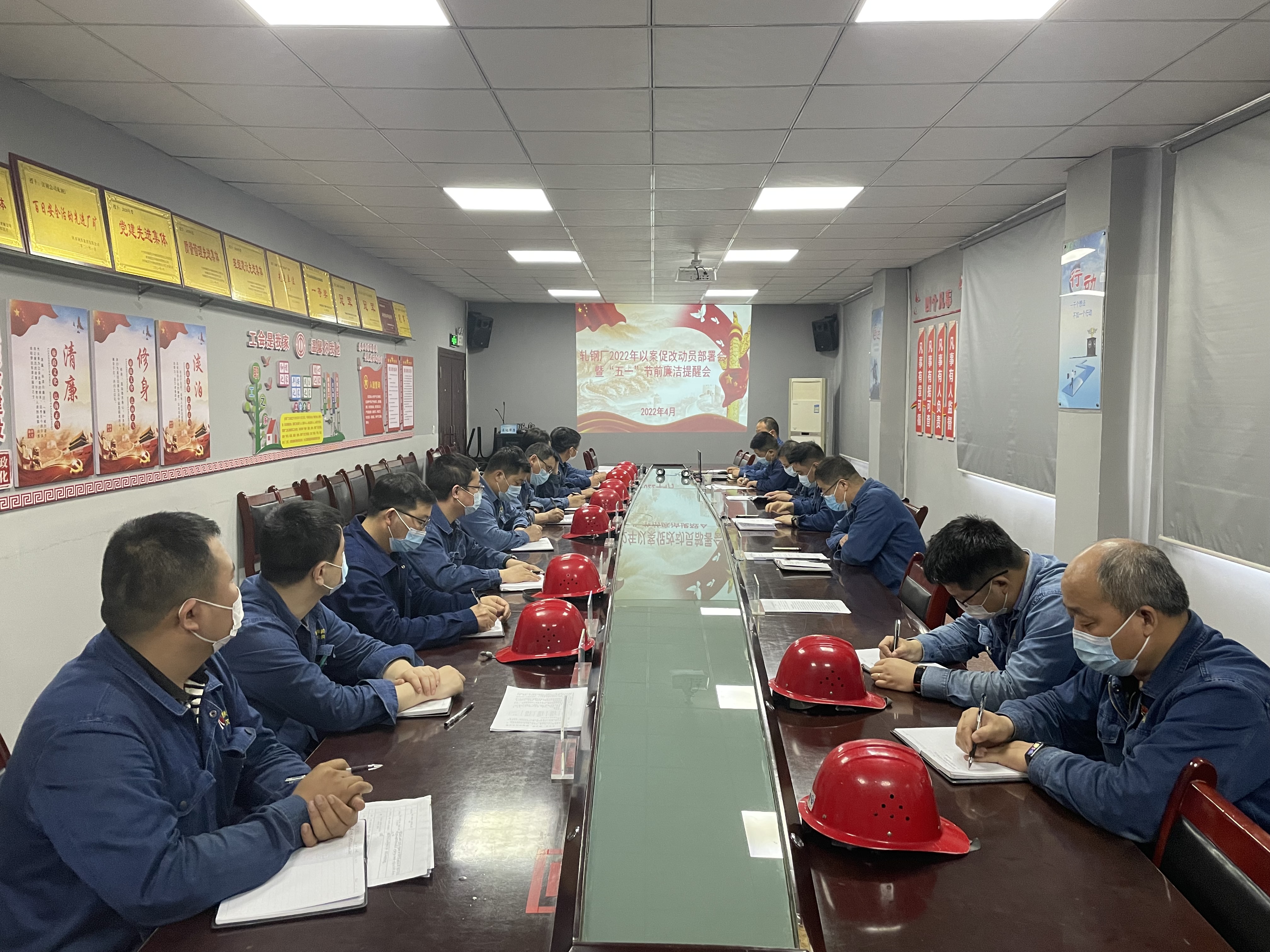 堅持“黨建紅”引領  擘畫效益軋鋼藍圖