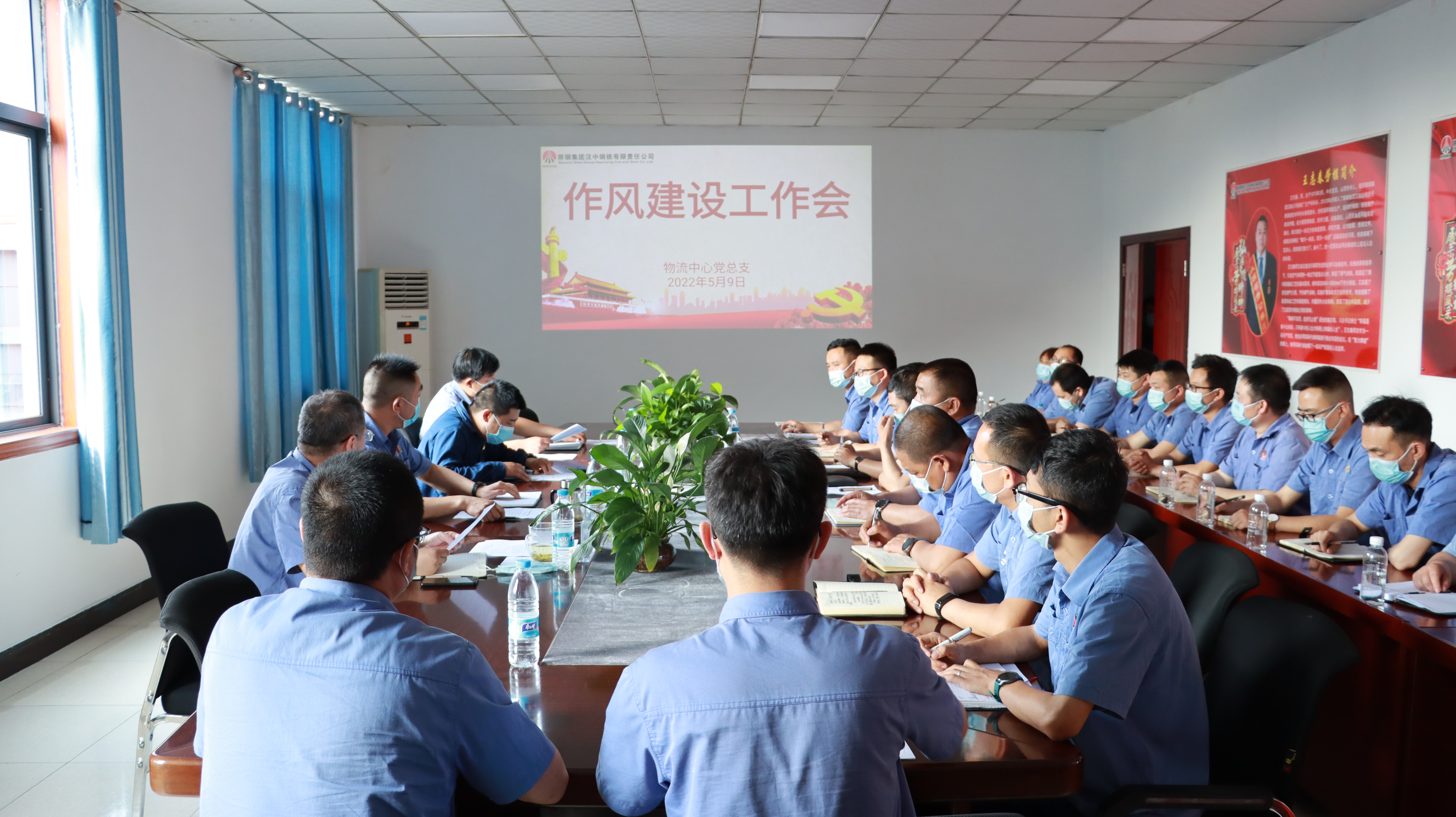 守好“廉潔關” 繃緊“紀律弦”