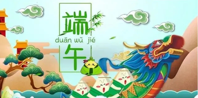 端午志，探尋端午背后的圖騰情