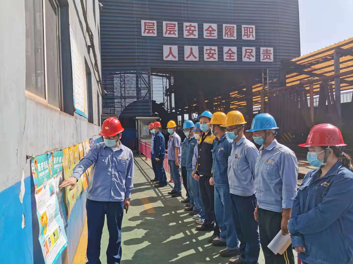 全員齊上陣，為職工撐起安全“保護傘”