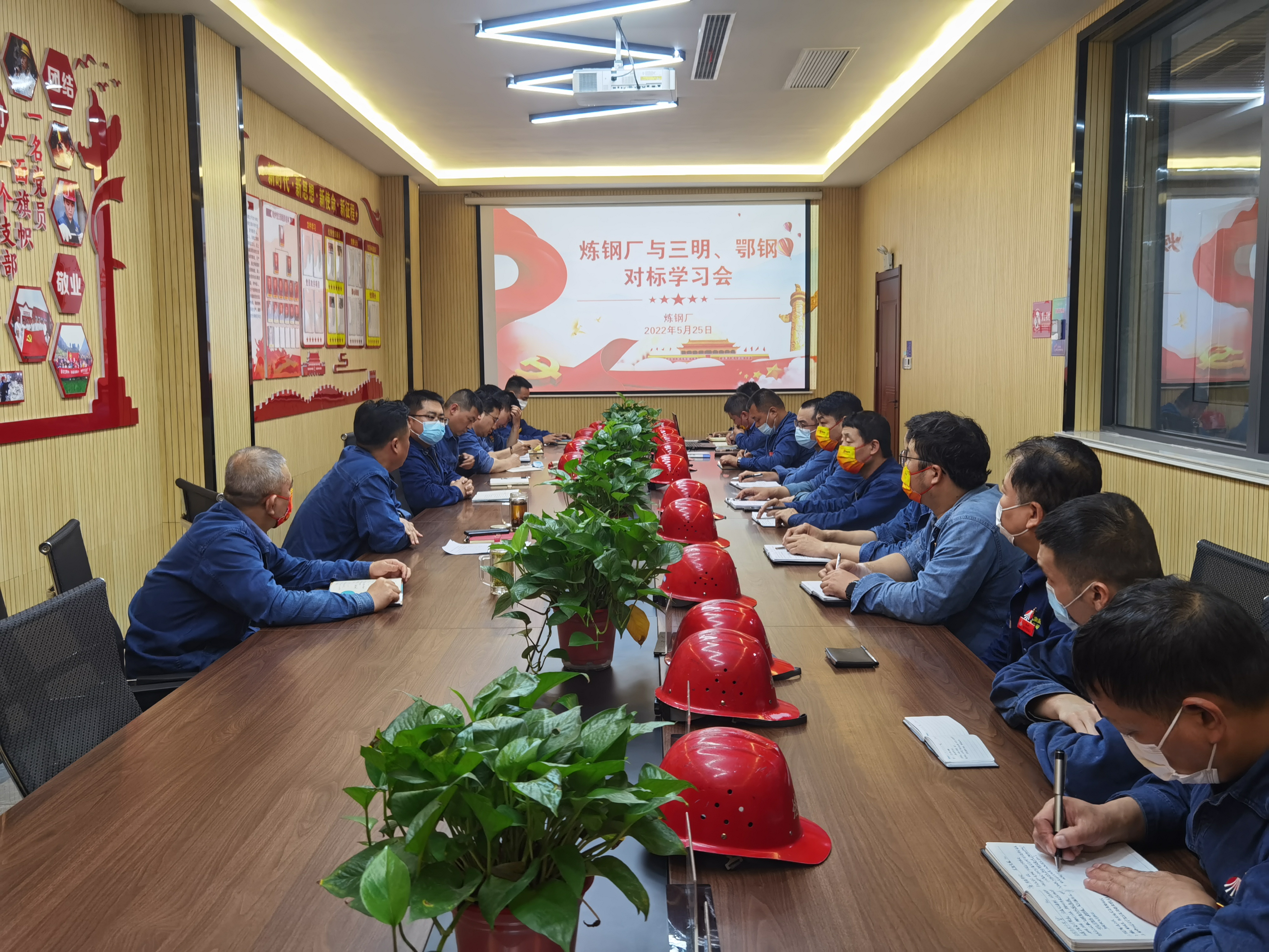 對標強落實，增效看得見