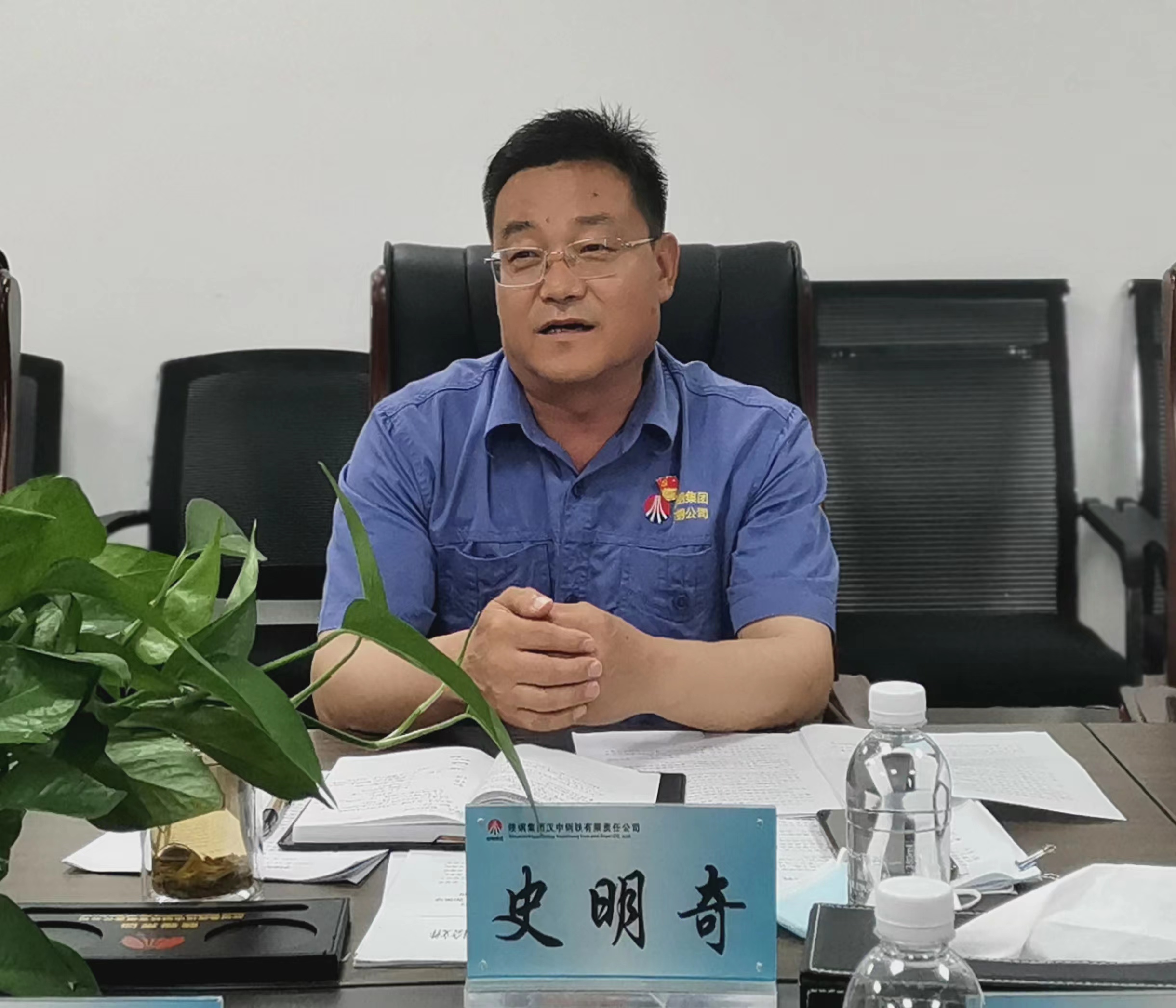 公司紀委召開二季度紀檢監察工作例會