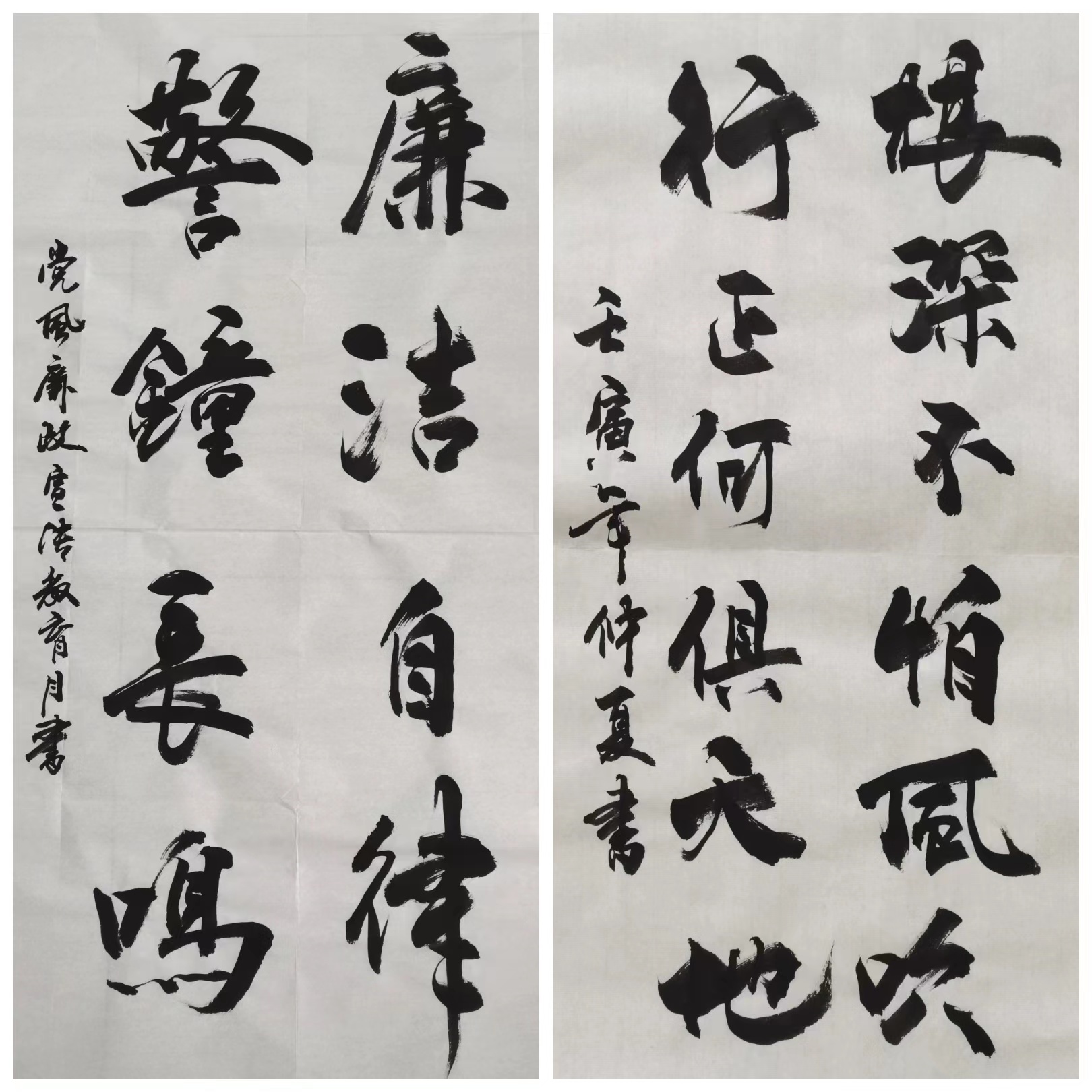 清風勁吹，“廉”花自開