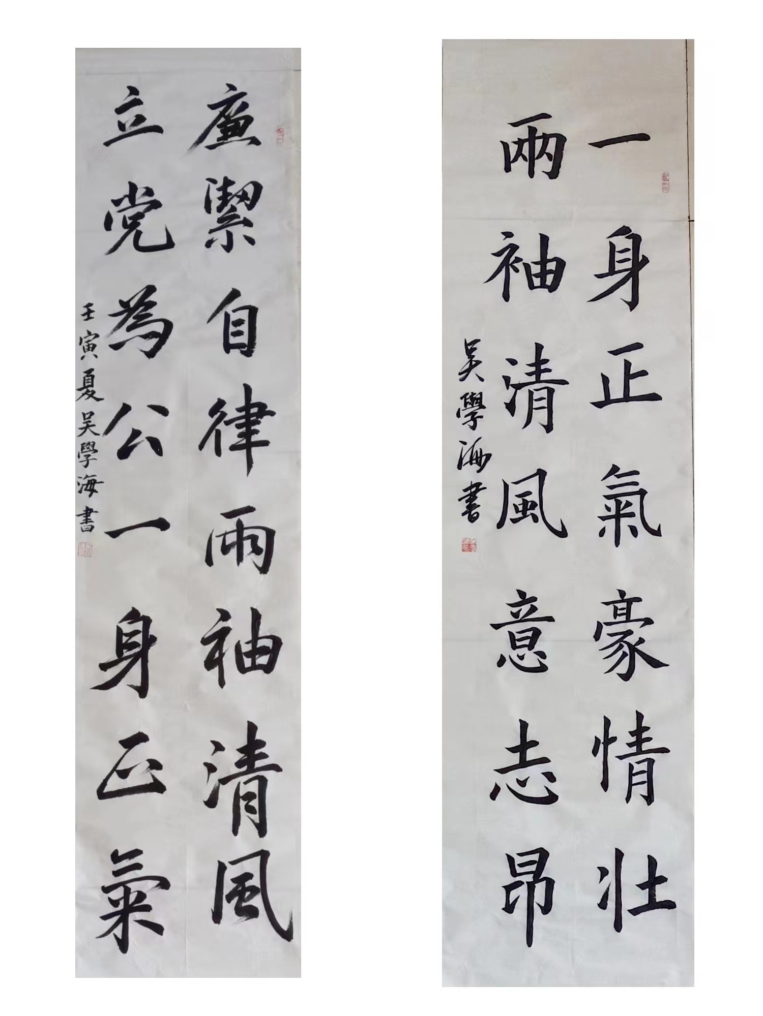 一書正氣廉明語 巧繪廉畫樹清風