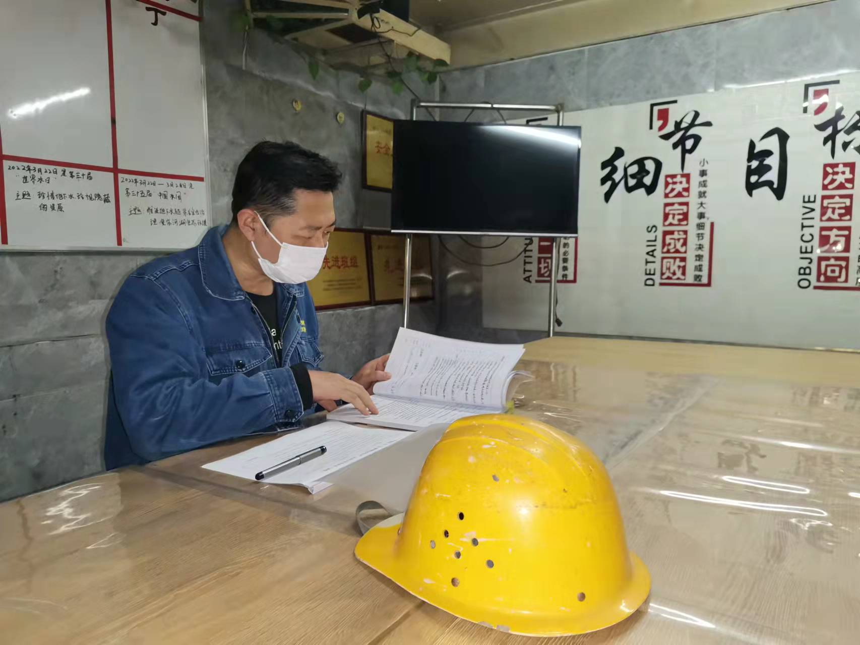 斗志滿滿，細照篤行的安全“守望者”