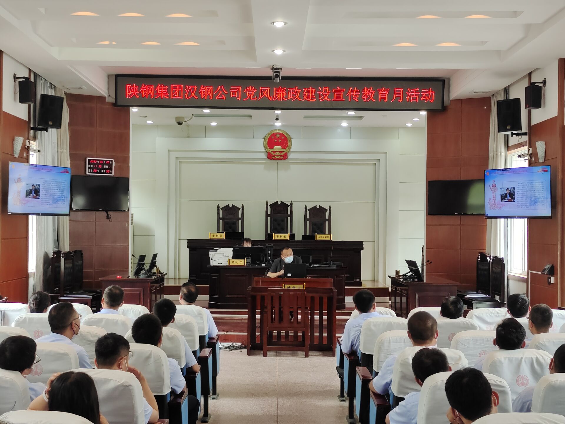 漢鋼公司紀委組織關鍵崗位人員赴勉縣法院開展旁聽庭審警示教育活動
