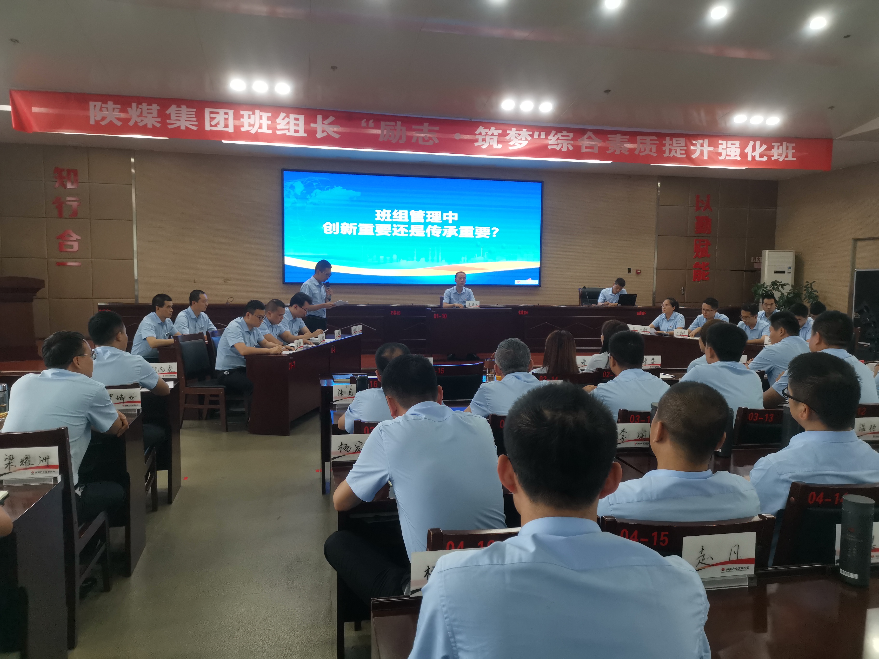 學新《安全生產法》，促安全型班組建設