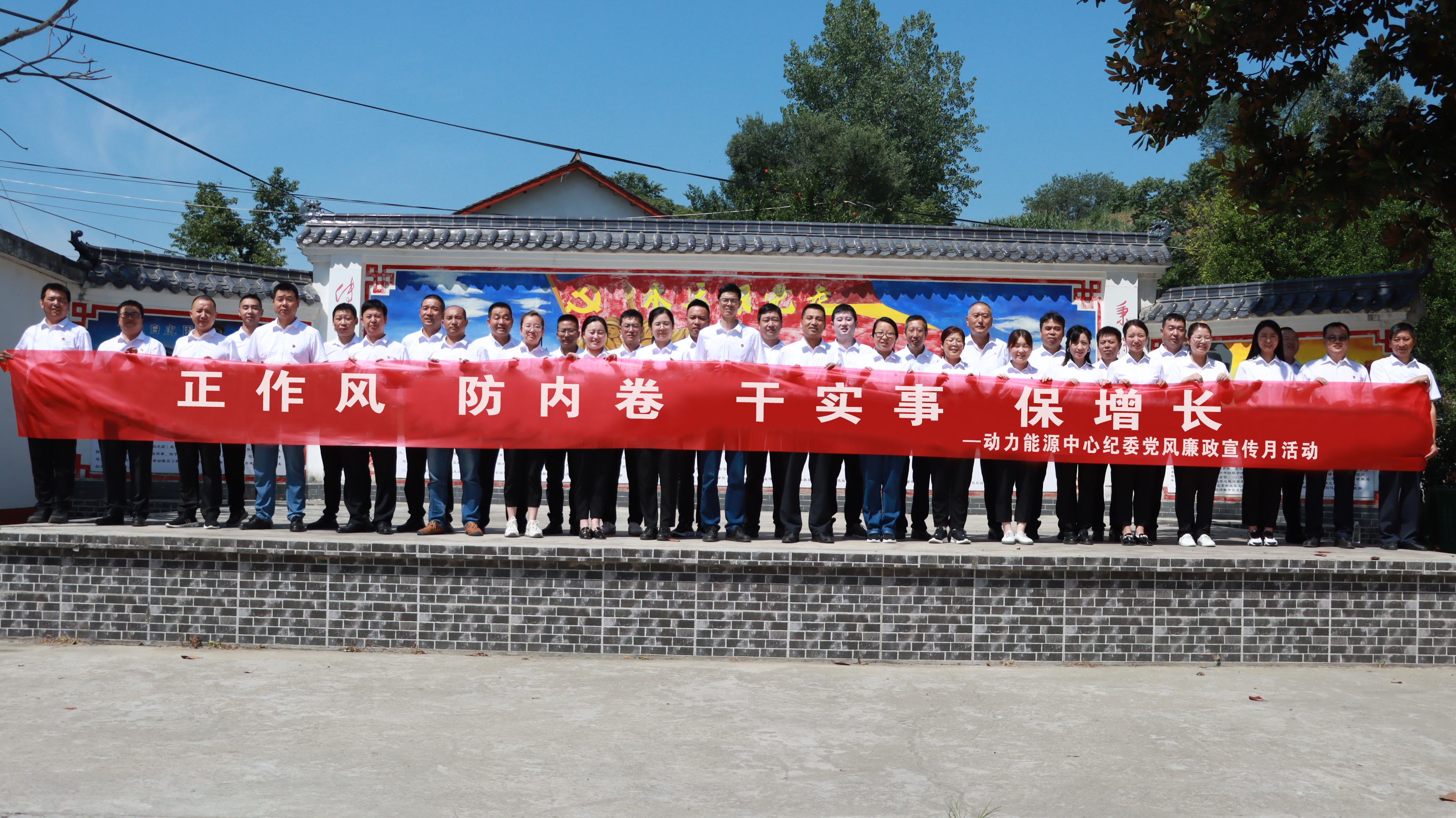 涵養正氣 激活廉潔文化一池“清”水