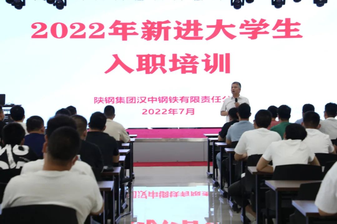 努力從今日始！李紅普參加新進大學生培訓會