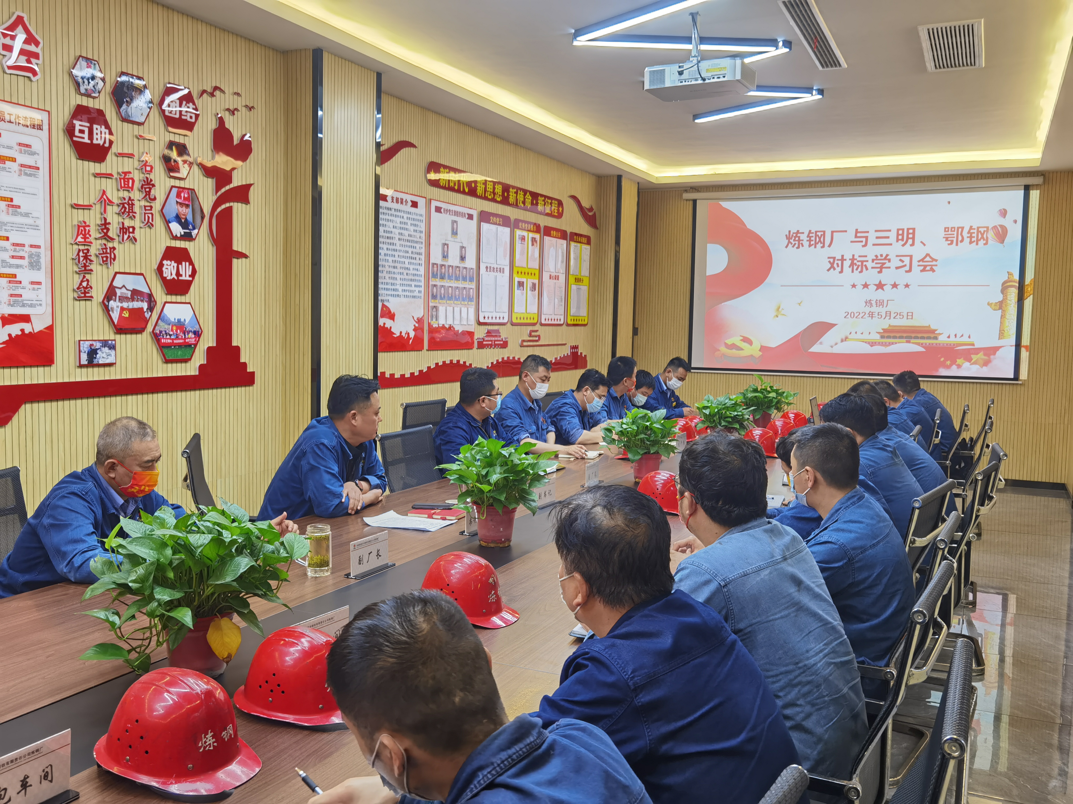 奮楫改革擔使命，臻于至善再出發