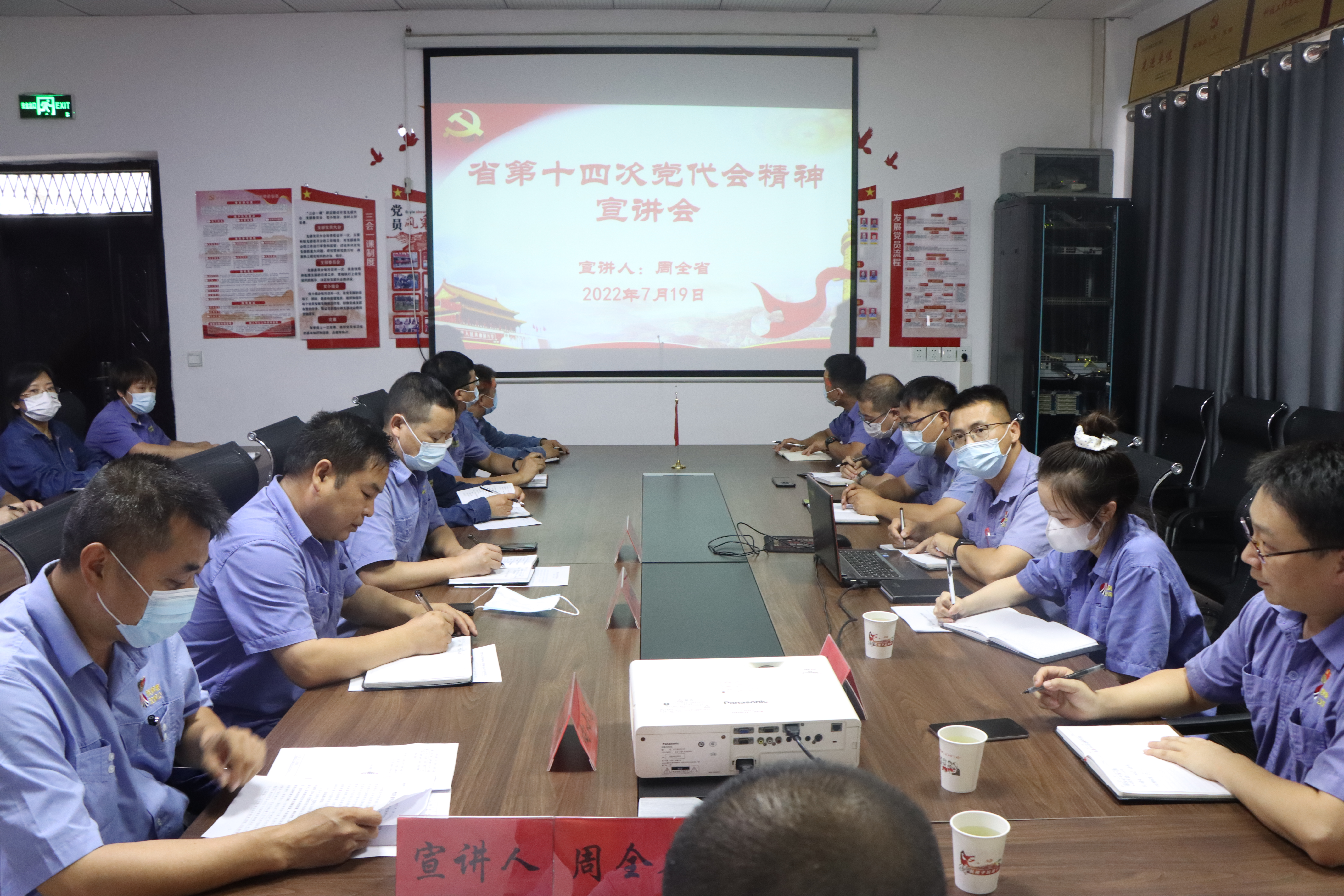 做實“黨建＋”文章，跑出提質增效“加速度”