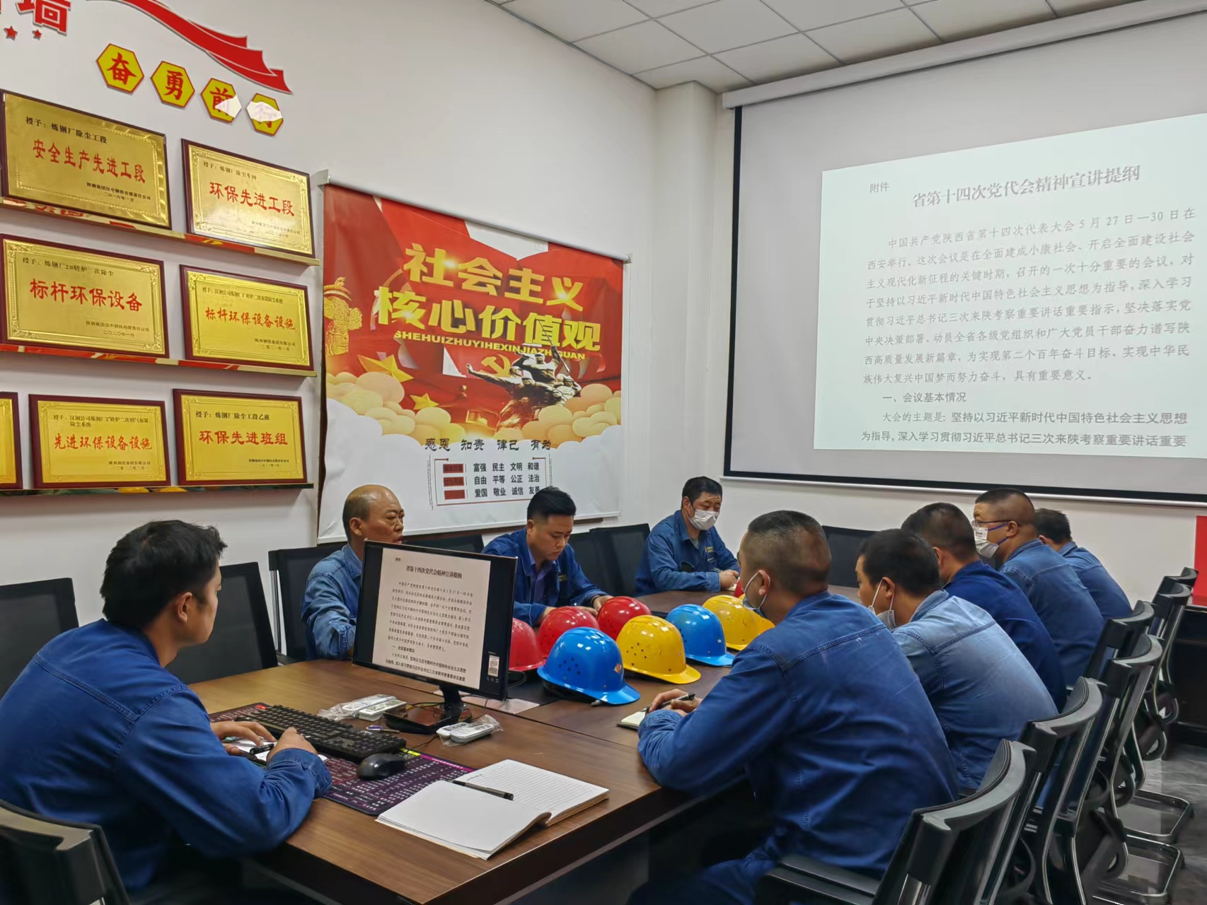 念好“緊箍咒”，營造黨風廉政建設新生態