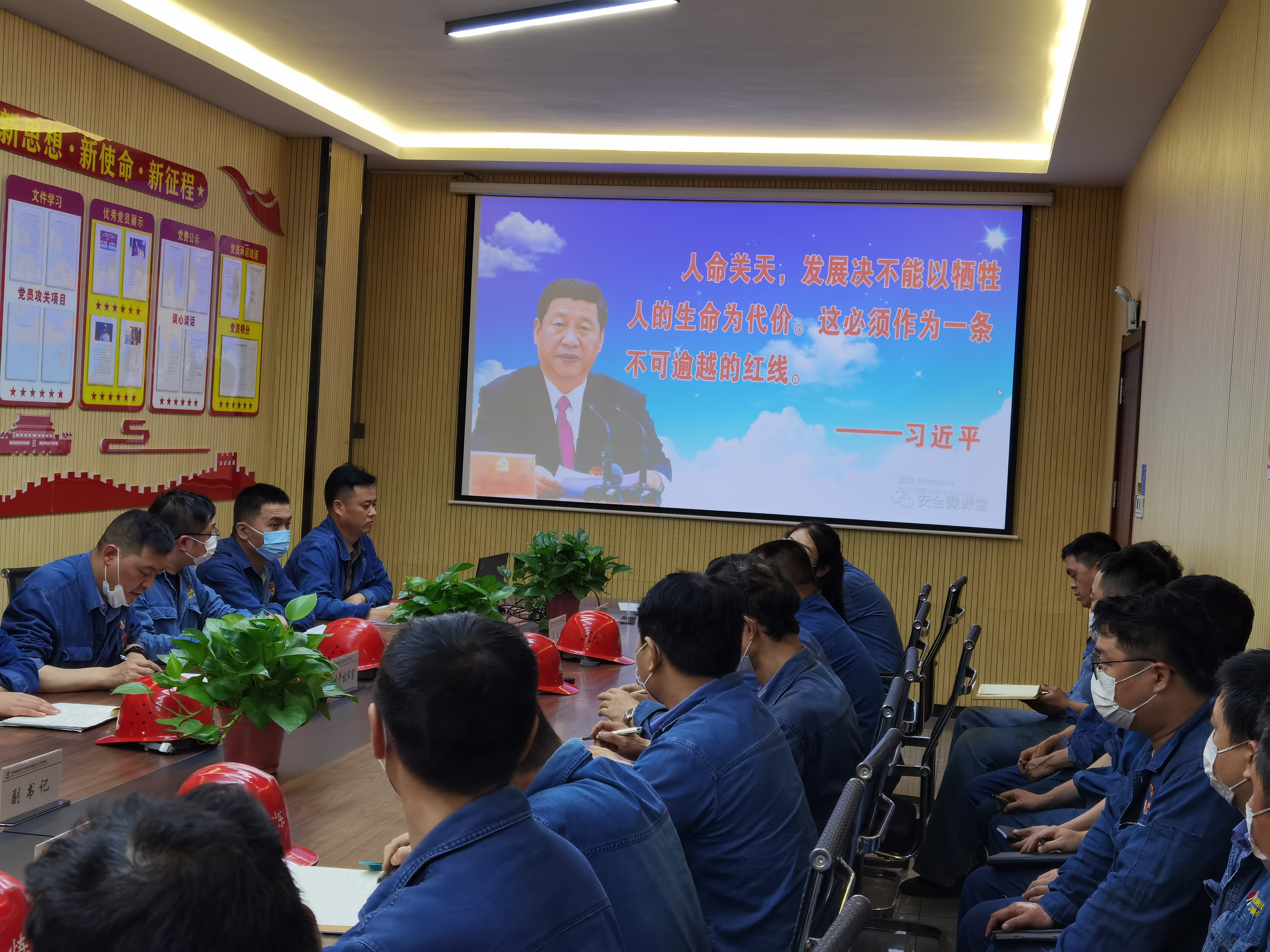 這樣管安全，給你滿滿的“安全感”