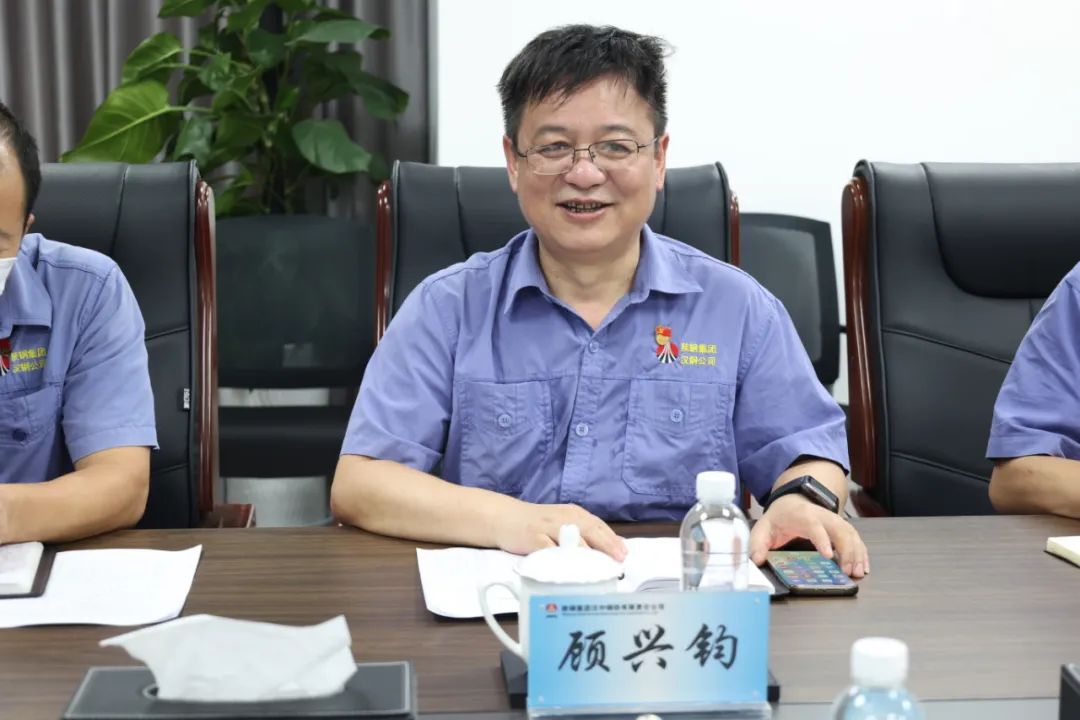 陜鋼集團產業創新研究院黨委書記、董事長劉光明一行到公司開展“送清涼”活動并交流座談