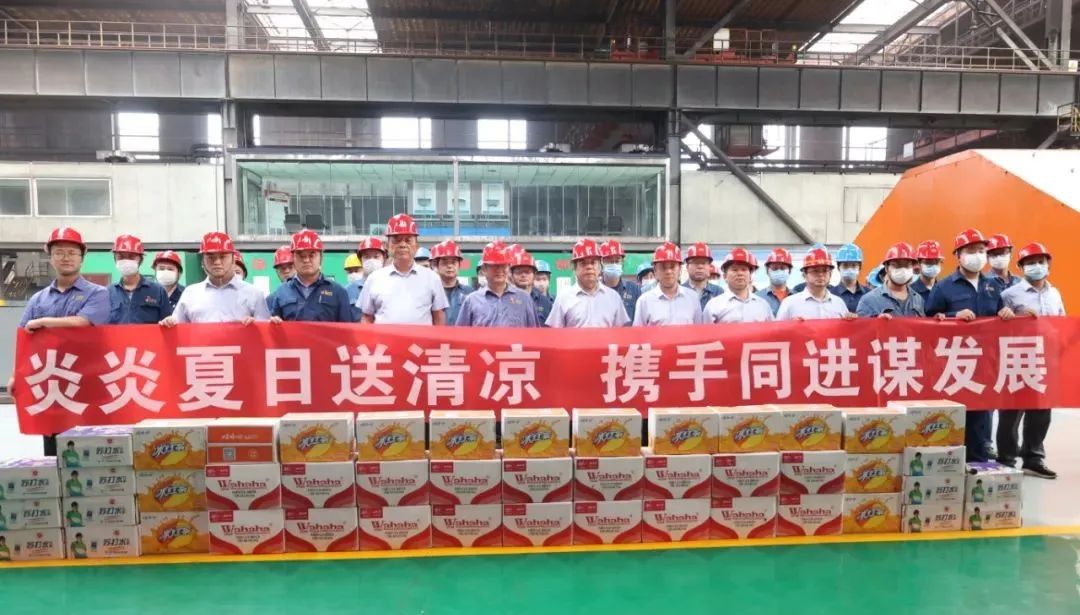 陜鋼集團產業創新研究院黨委書記、董事長劉光明一行到公司開展“送清涼”活動并交流座談