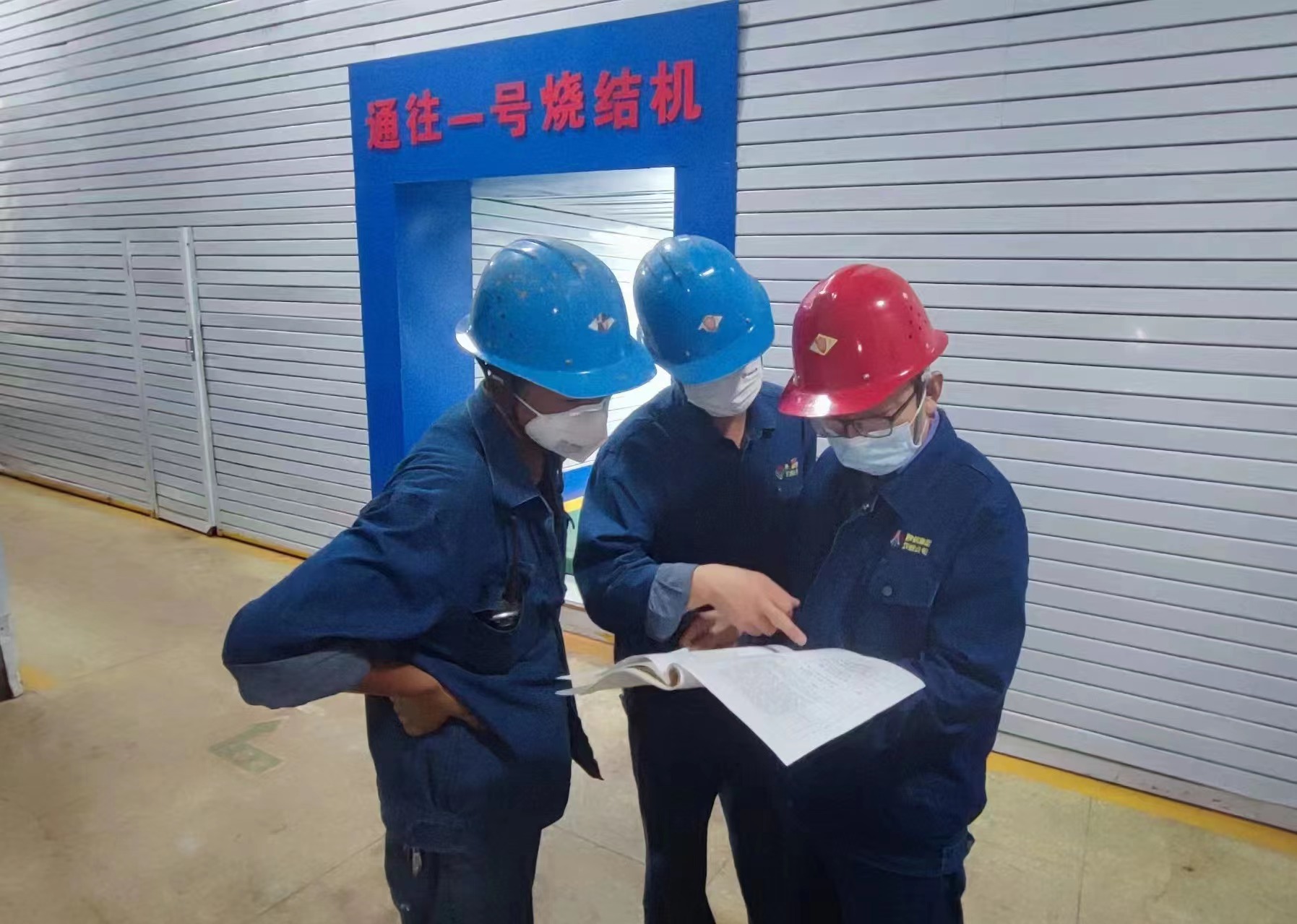 加強廉潔建設  增強企業“廉”動力