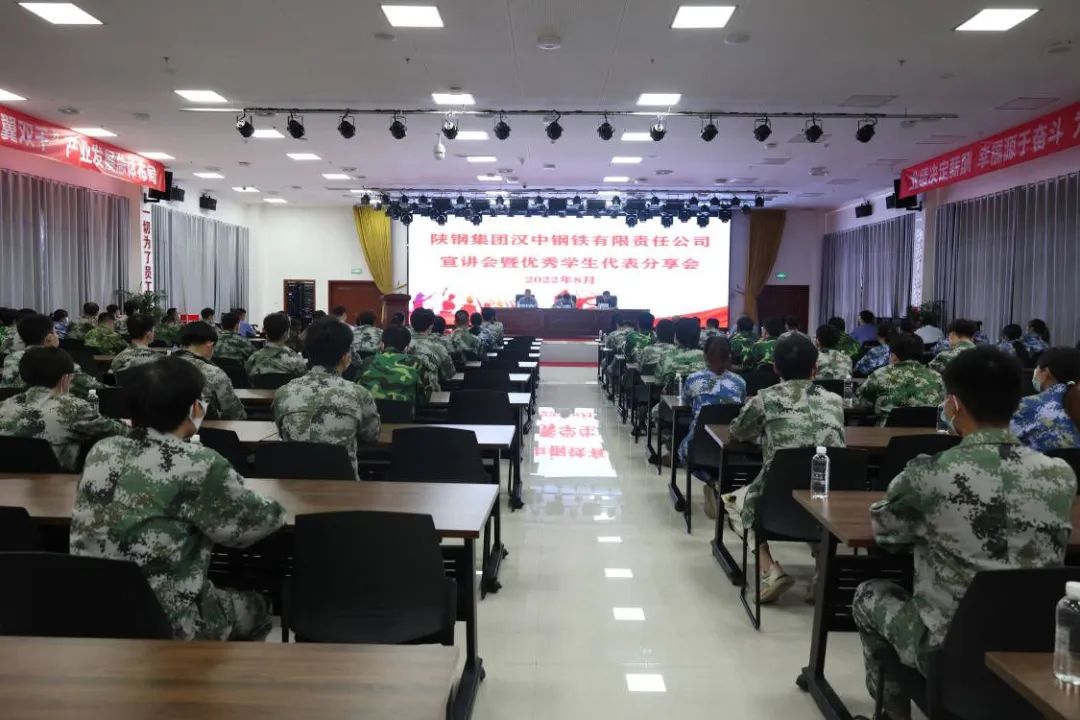 校企合作促發展！公司召開宣講會暨優秀大學生代表分享會