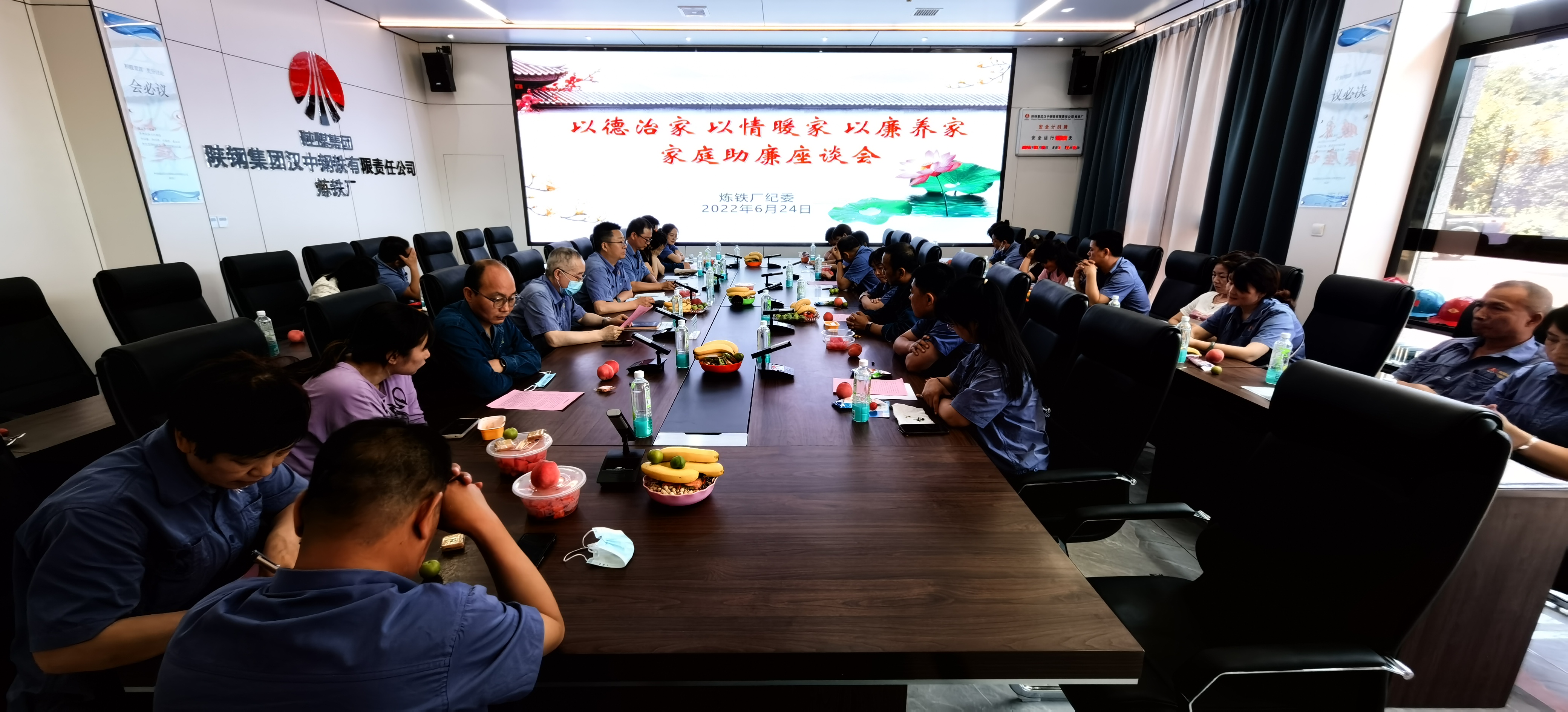 筑牢家庭防線 建設清廉家風