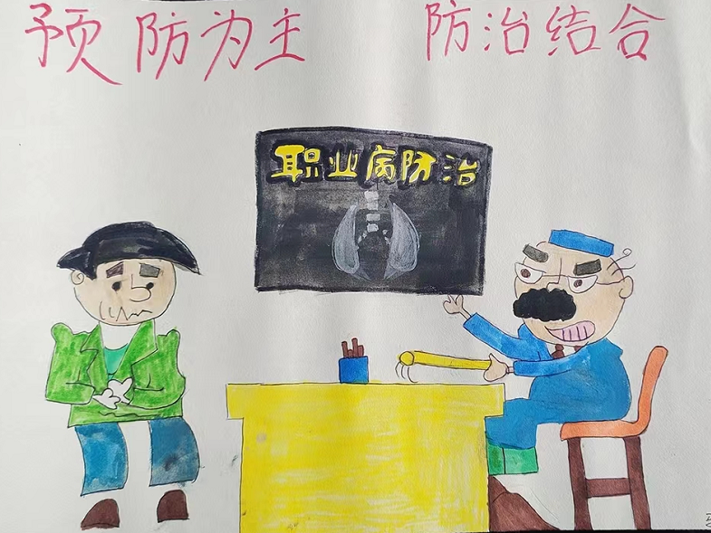 青年“話”安全，就要不一Young