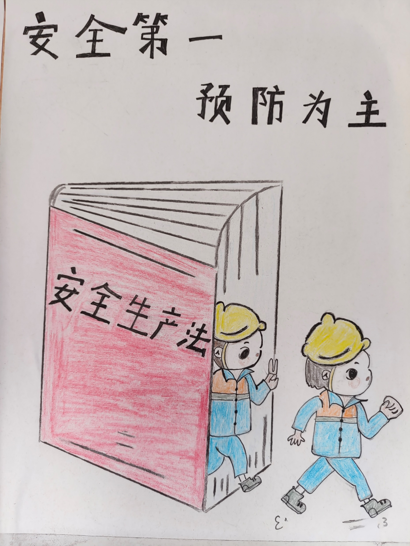 青年“話”安全，就要不一Young