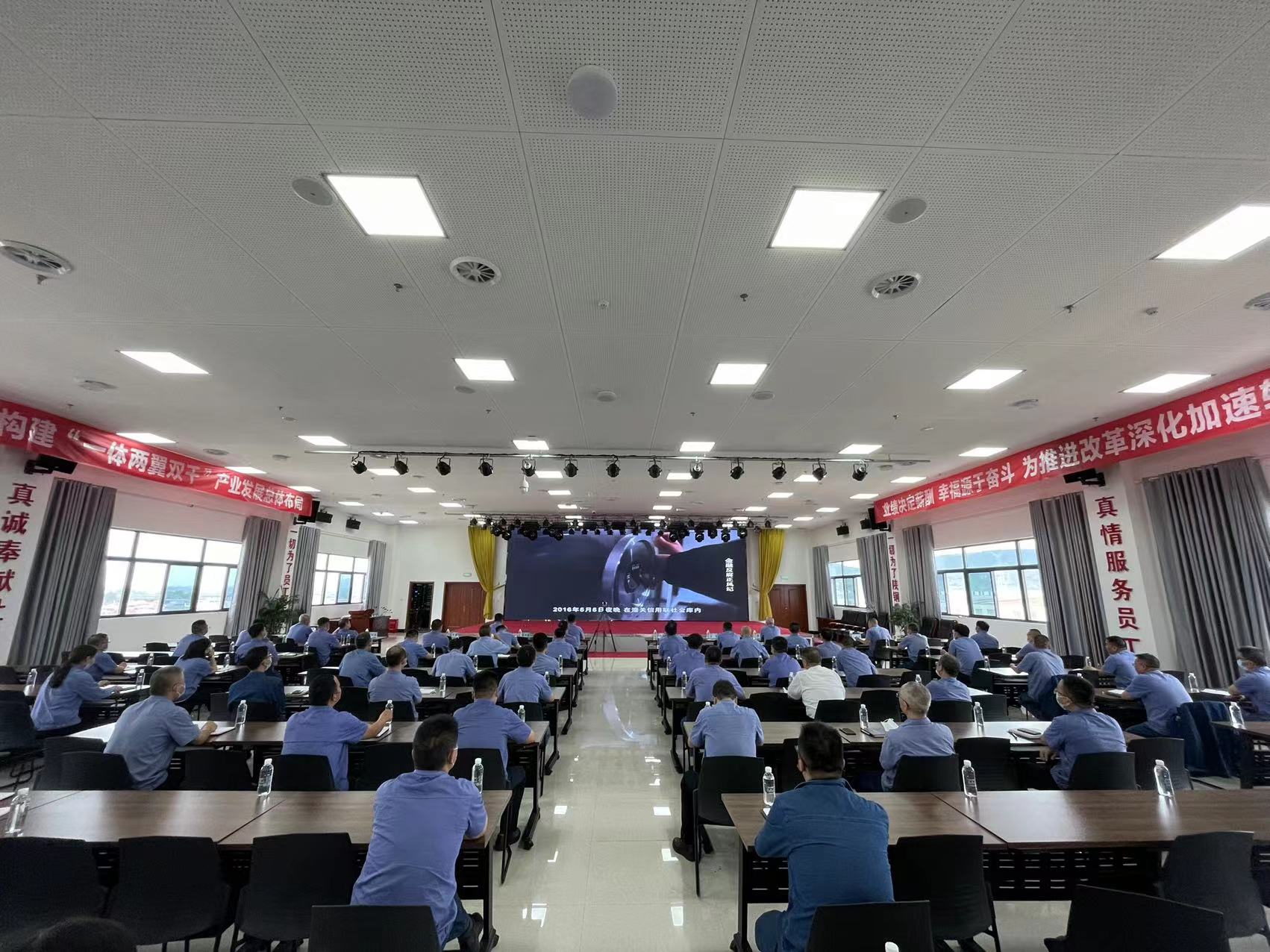 以案為鑒、警鐘長鳴 ——漢鋼公司組織觀看警示教育片《金融反腐正風紀》心得體會