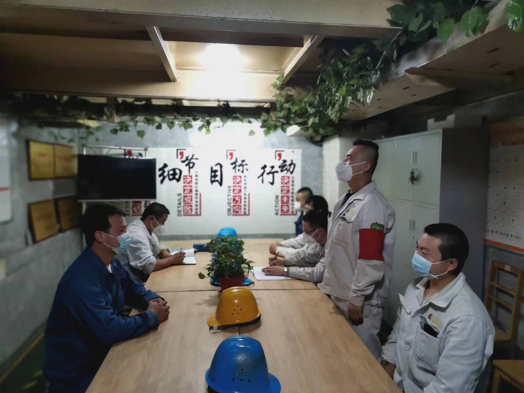立足“小陣地”，實現班組“大作為”