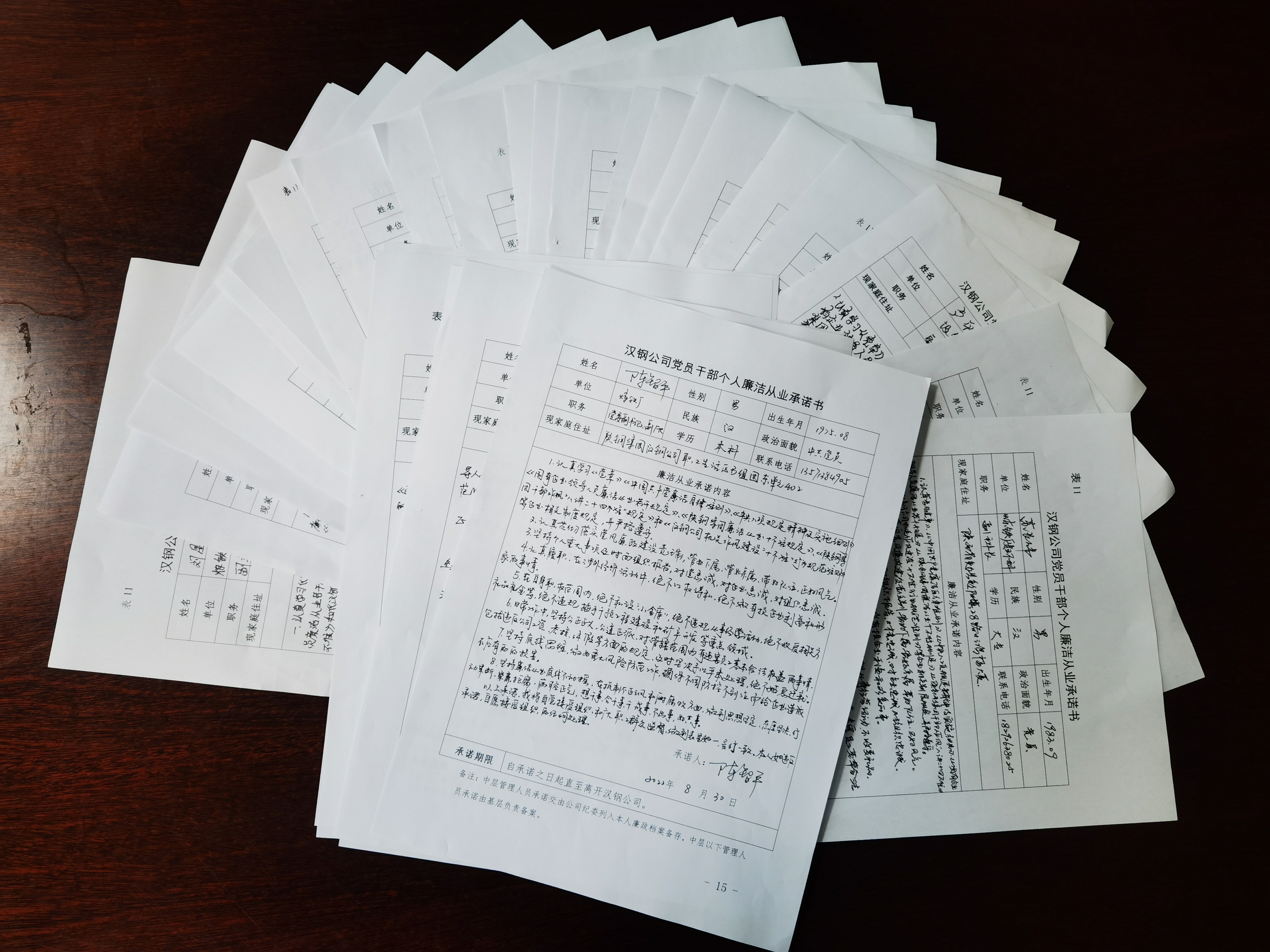 筑牢 “三道關” 壘砌“廉高臺”