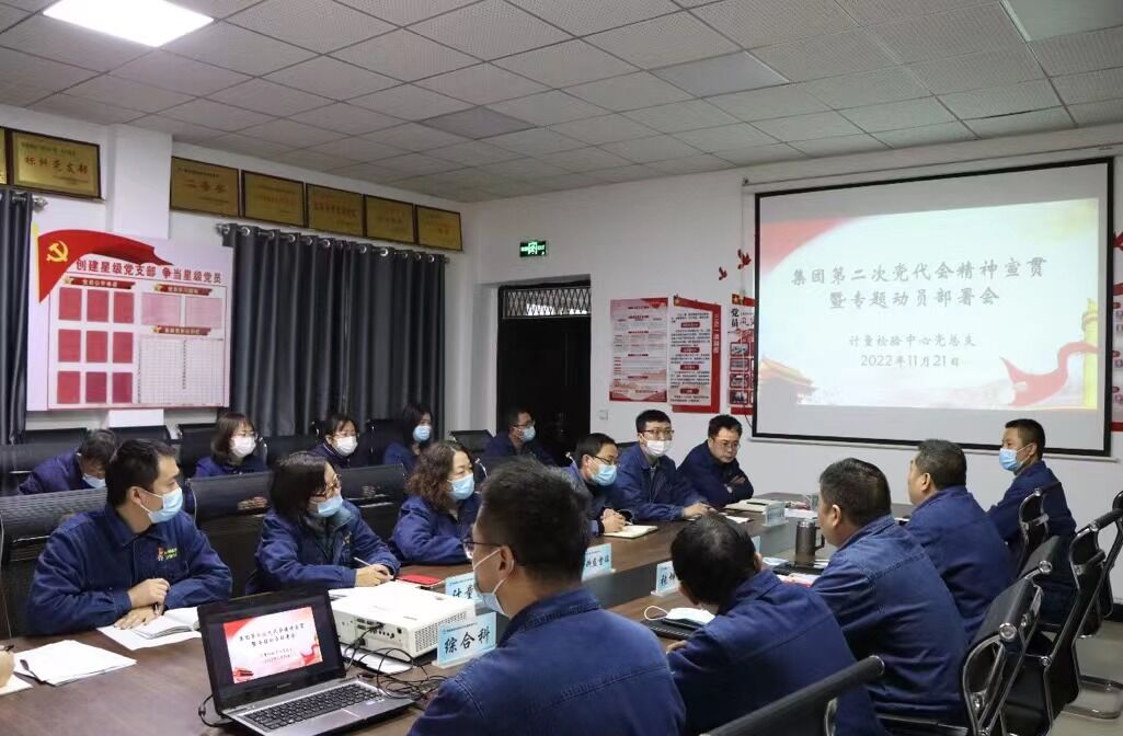 凝心聚力，激發黨建引領新活力
