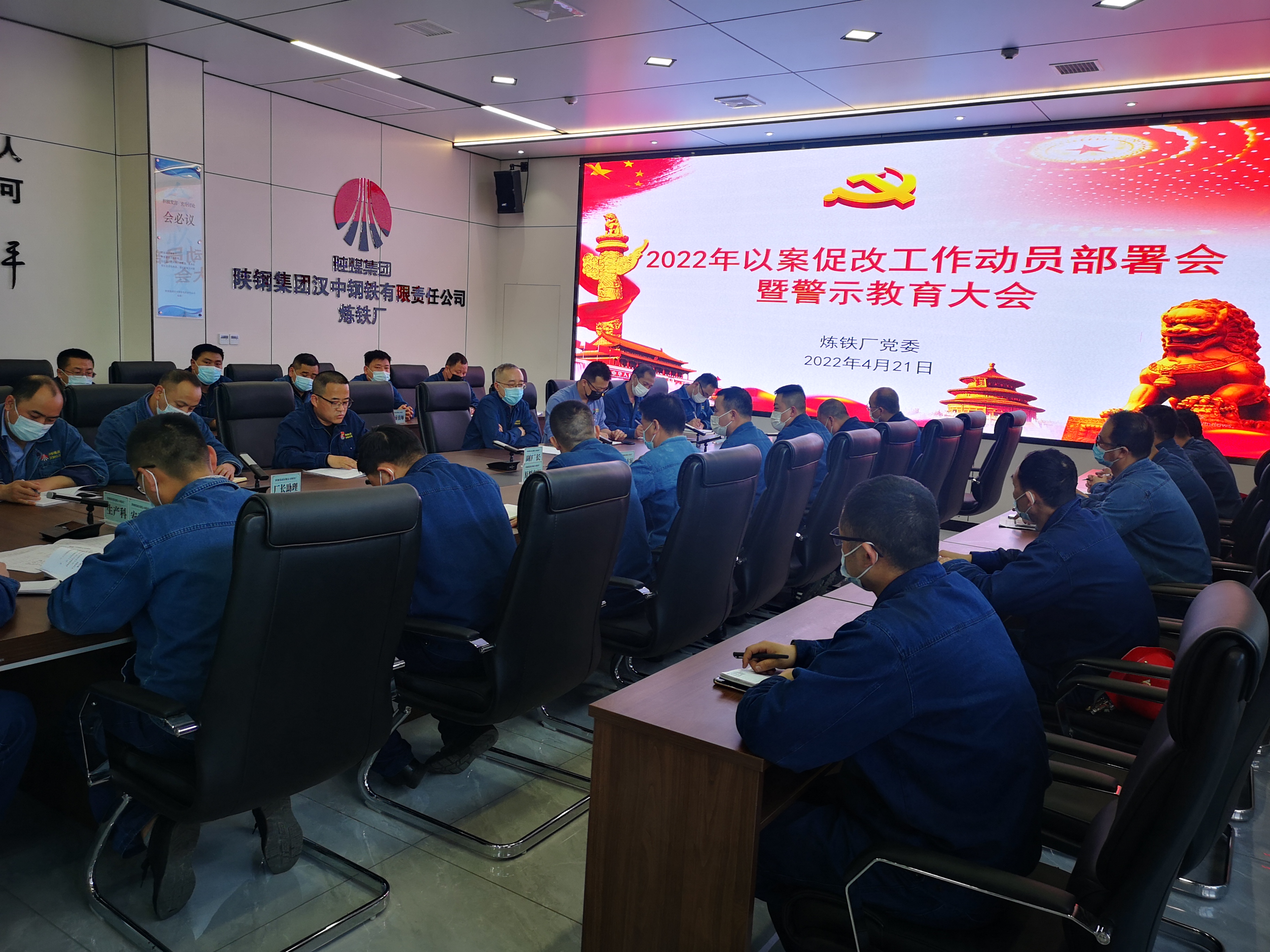 深化以案促改“三步走”，一體推進“三不腐”落實