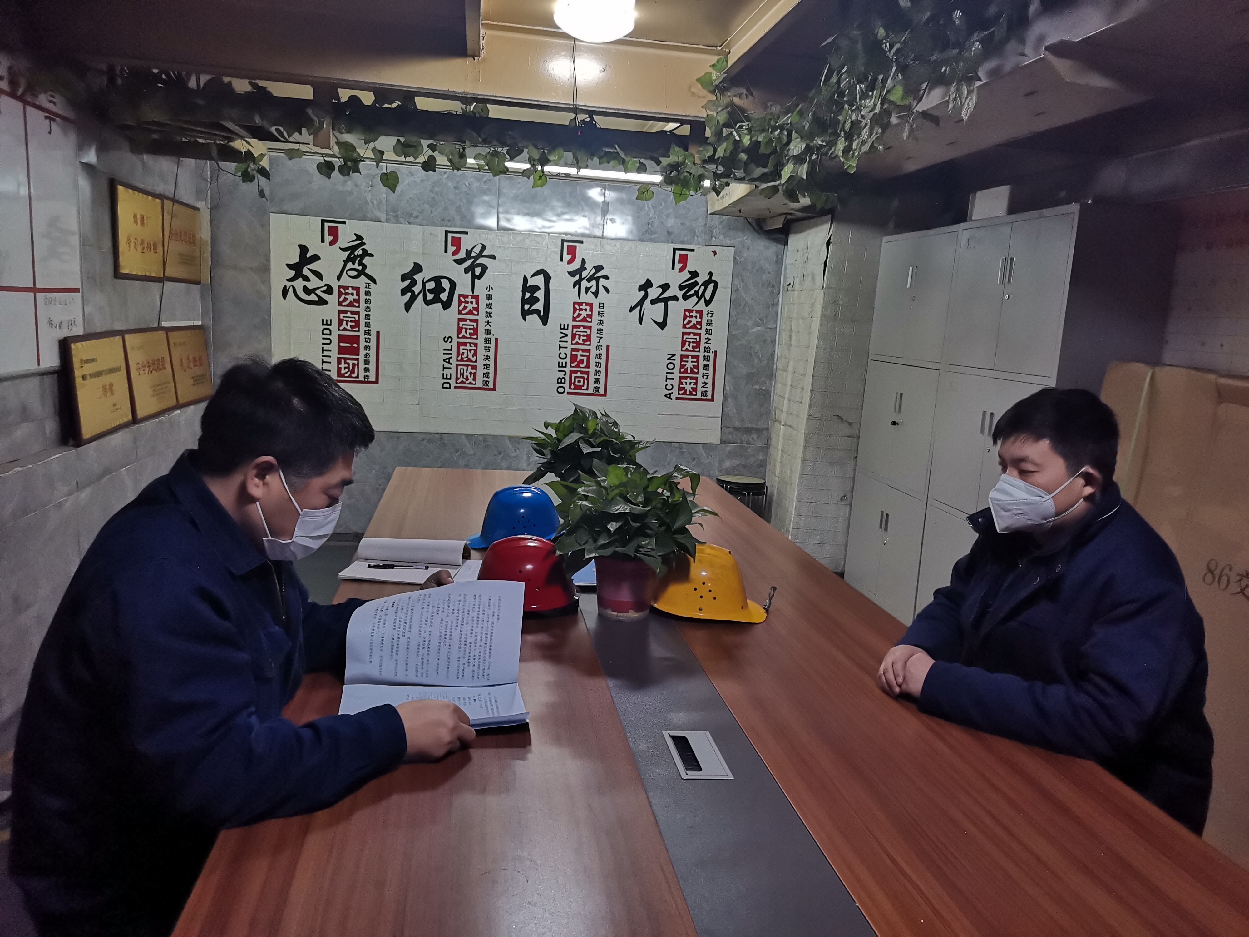 增強“抵抗力”、廉潔過元旦