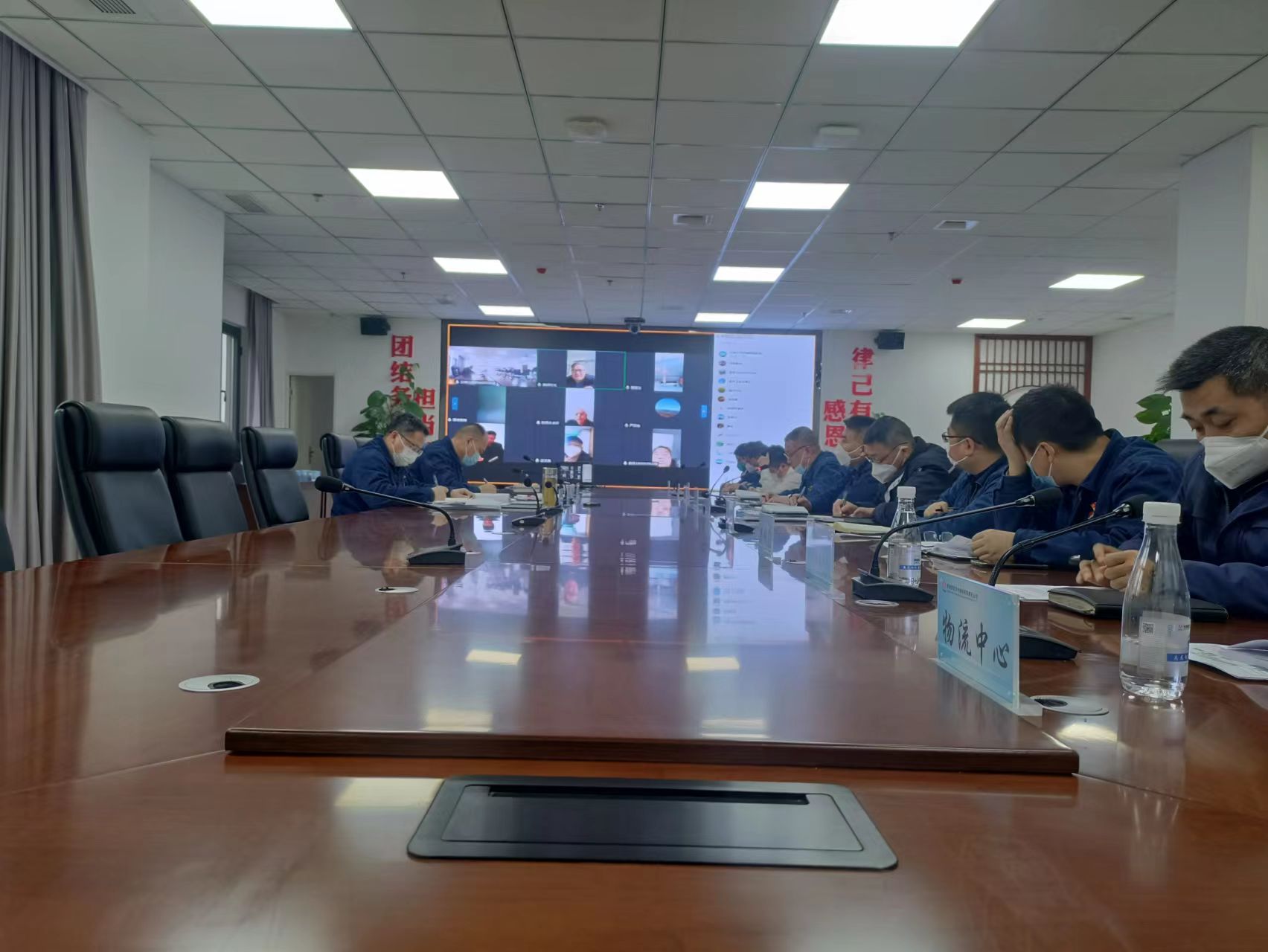 漢鋼公司組織召開石灰石供應商座談會