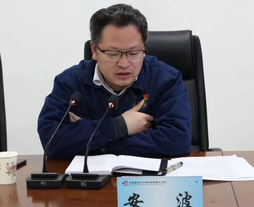 漢鋼公司組織召開石灰石供應商座談會