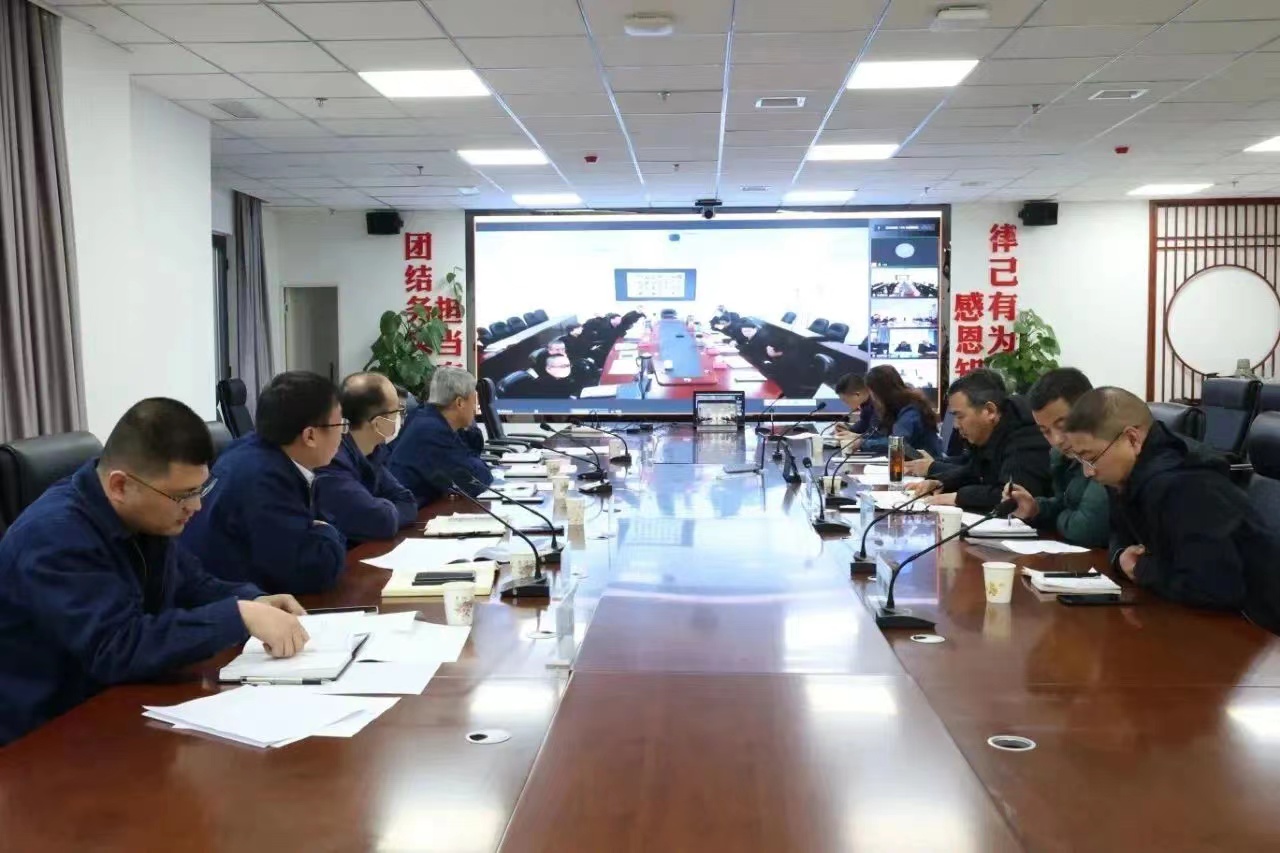 合作共贏 協同發展——陜鋼集團漢鋼公司與包鋼鋼聯股份有限公司召開精礦粉貿易合作視頻座談會