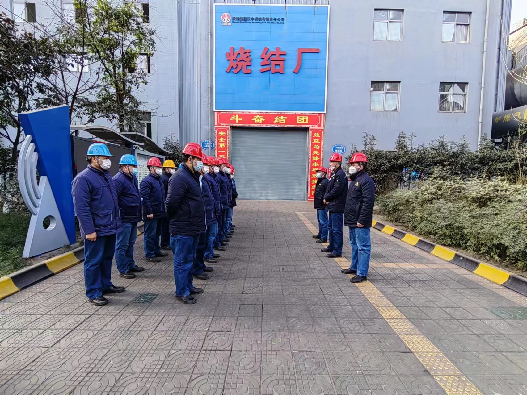 知、學、用，安全生產標準化創建他們這么做