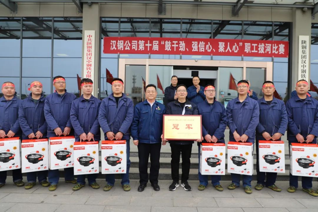 鼓干勁、強信心、聚人心！公司舉辦第十屆職工拔河比賽