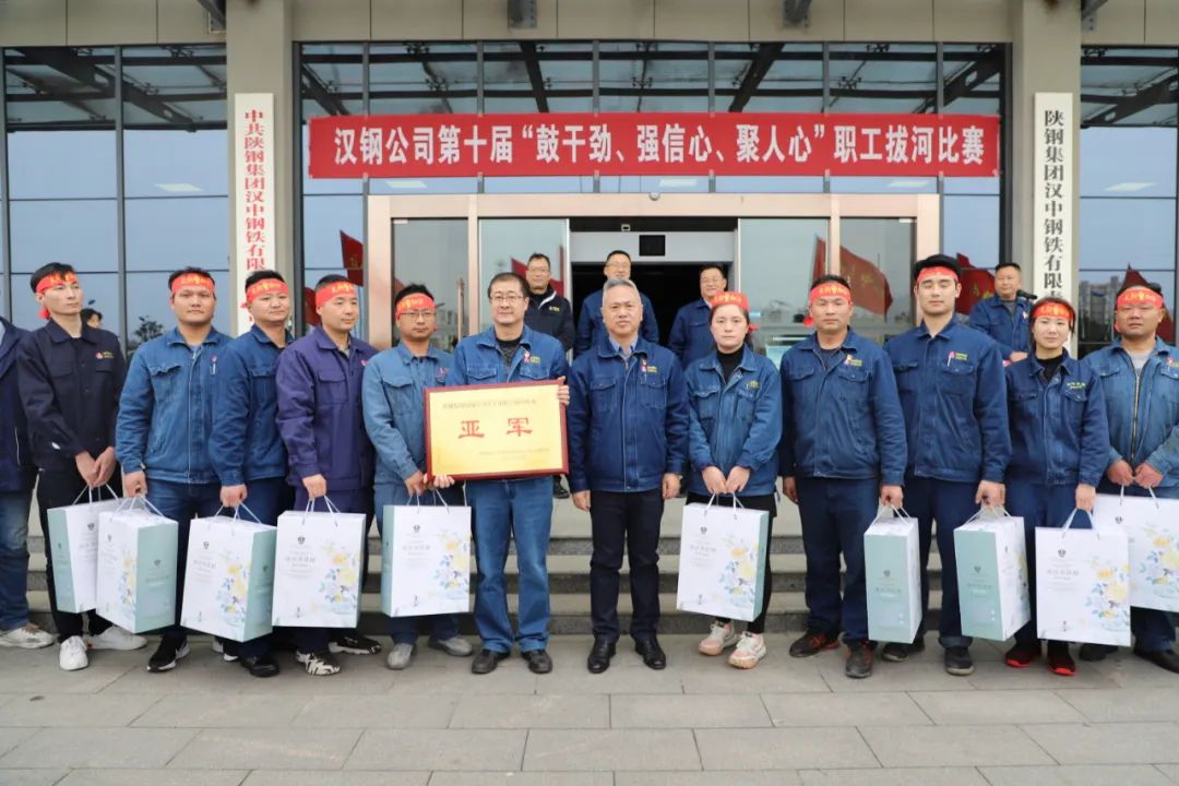 鼓干勁、強信心、聚人心！公司舉辦第十屆職工拔河比賽