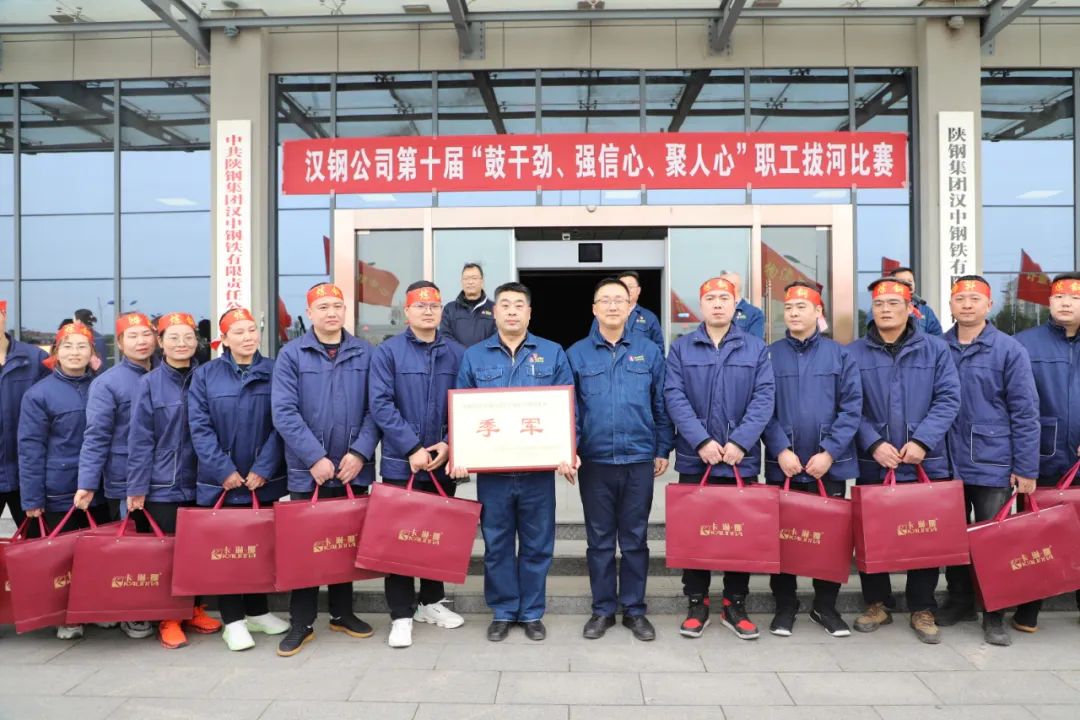 鼓干勁、強信心、聚人心！公司舉辦第十屆職工拔河比賽