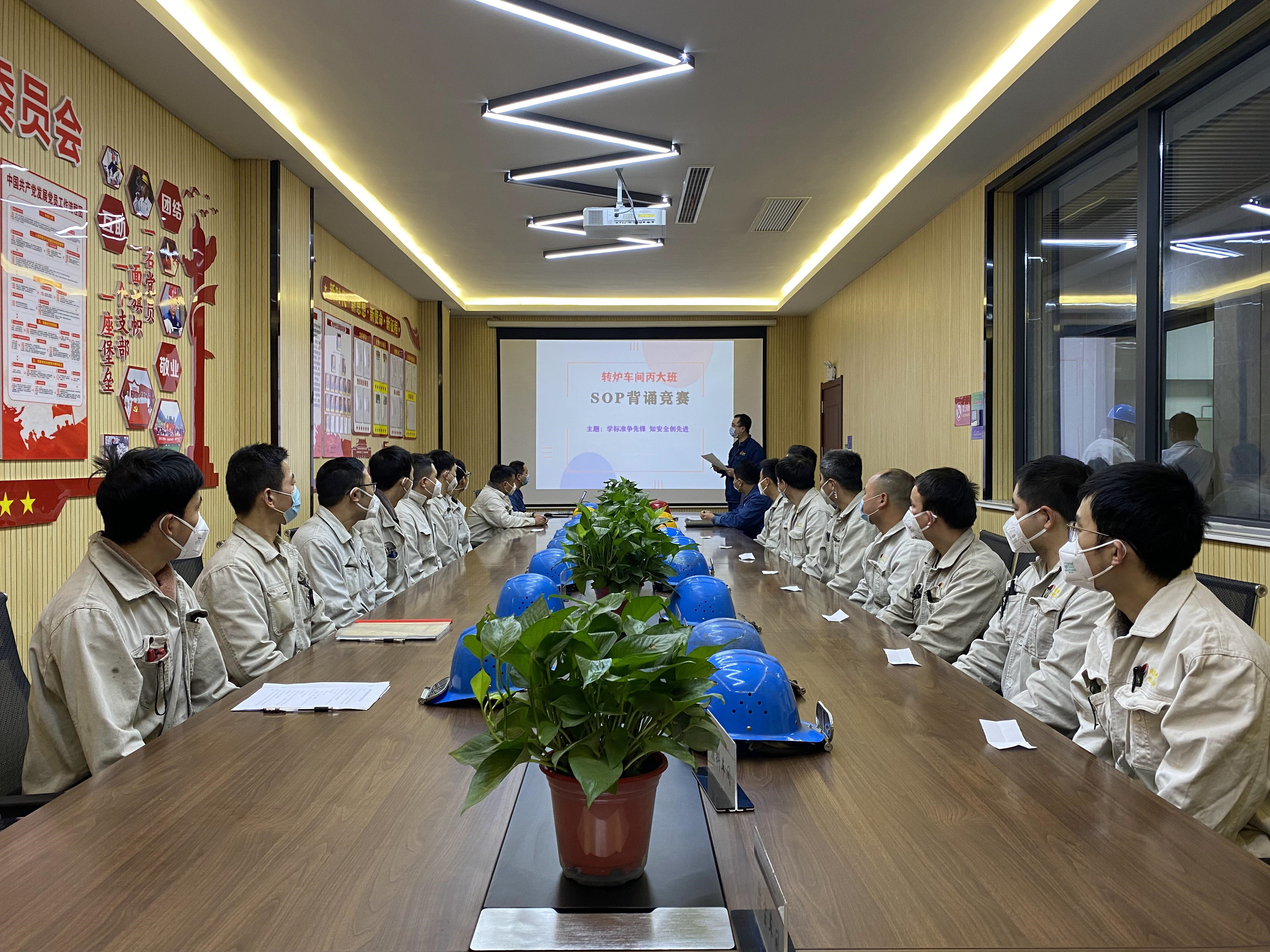 安全生產，青年當先，我們是“全國青年安全生產示范崗”！