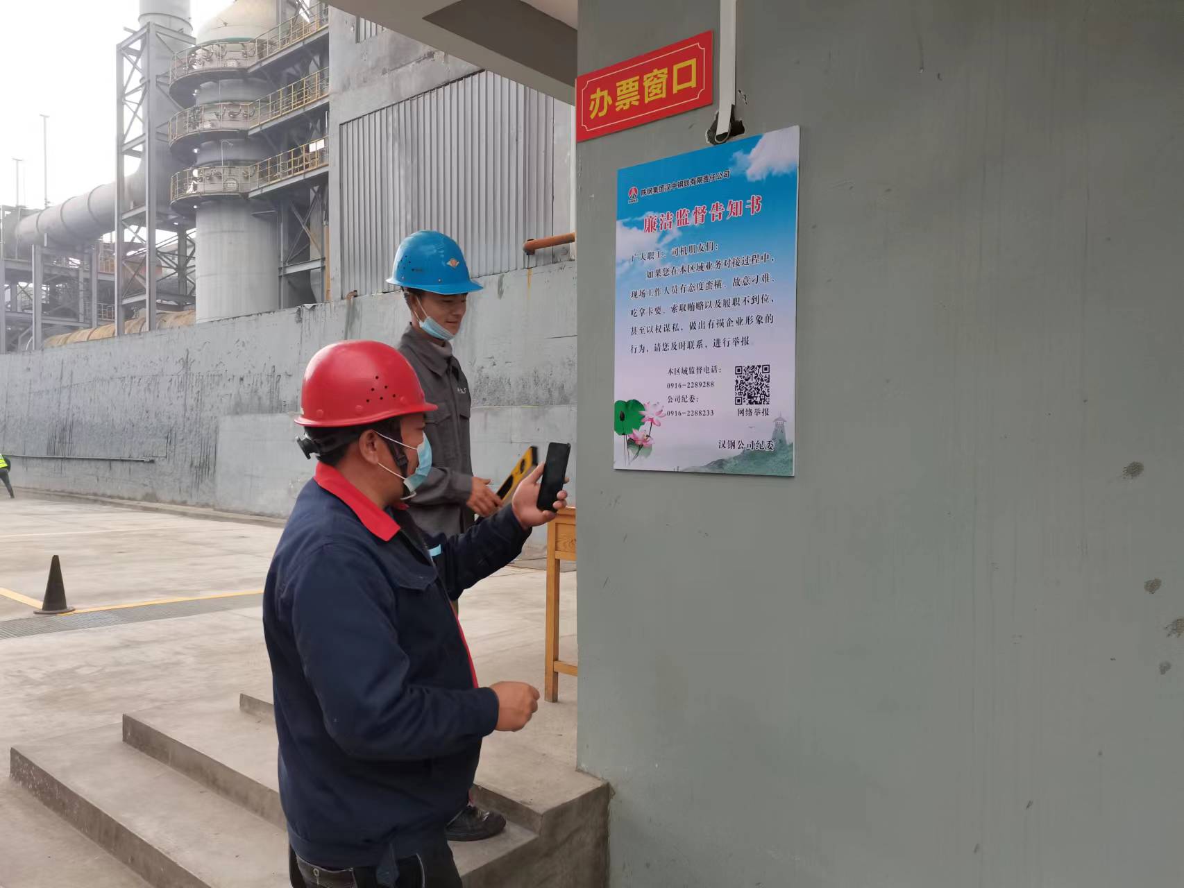 漢鋼公司紀委用活“五式”監督法  積極構建風清氣正的干事創業氛圍