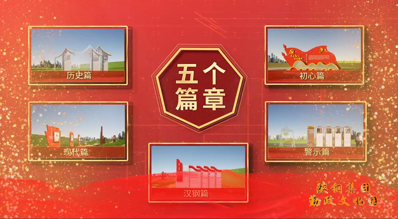 漢鋼公司紀委用活“五式”監督法  積極構建風清氣正的干事創業氛圍
