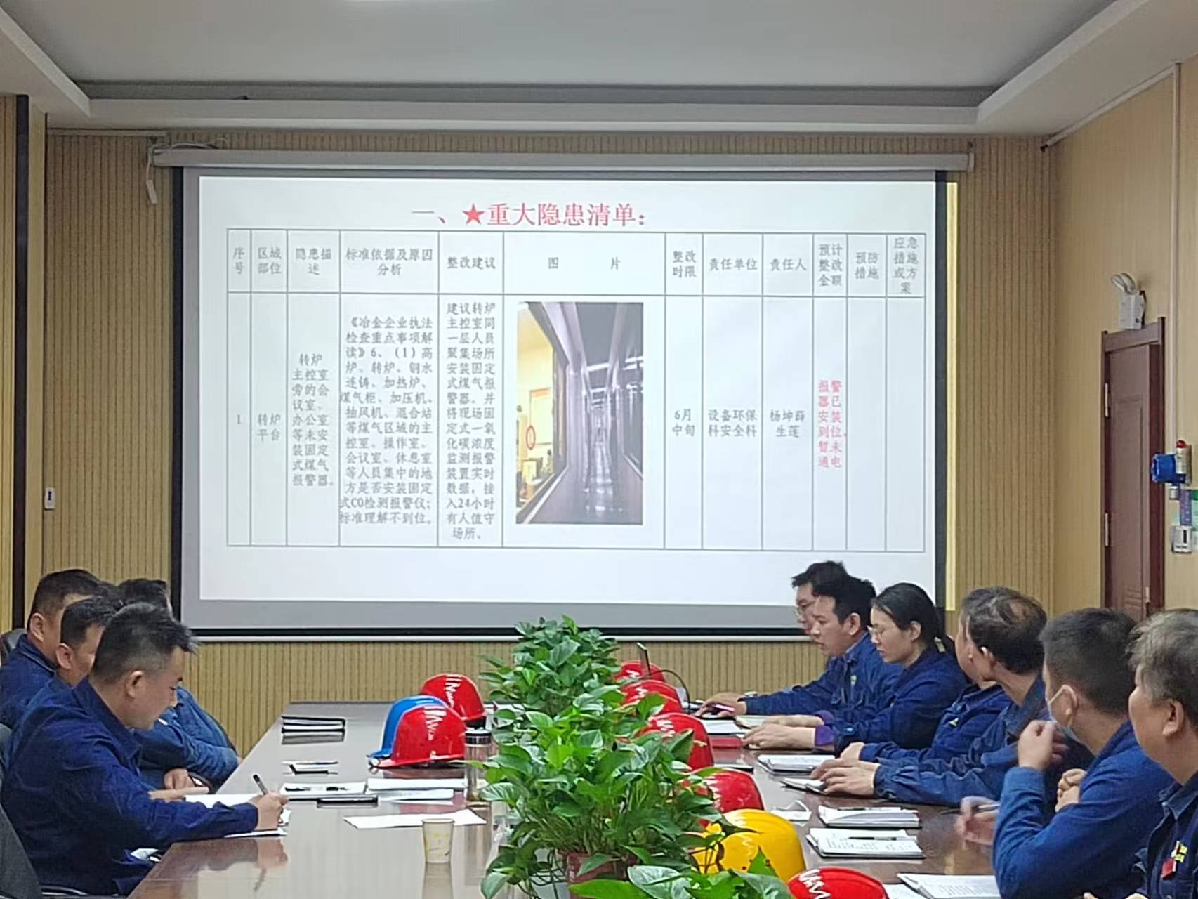 “三管”齊下，守護安全“五月天”