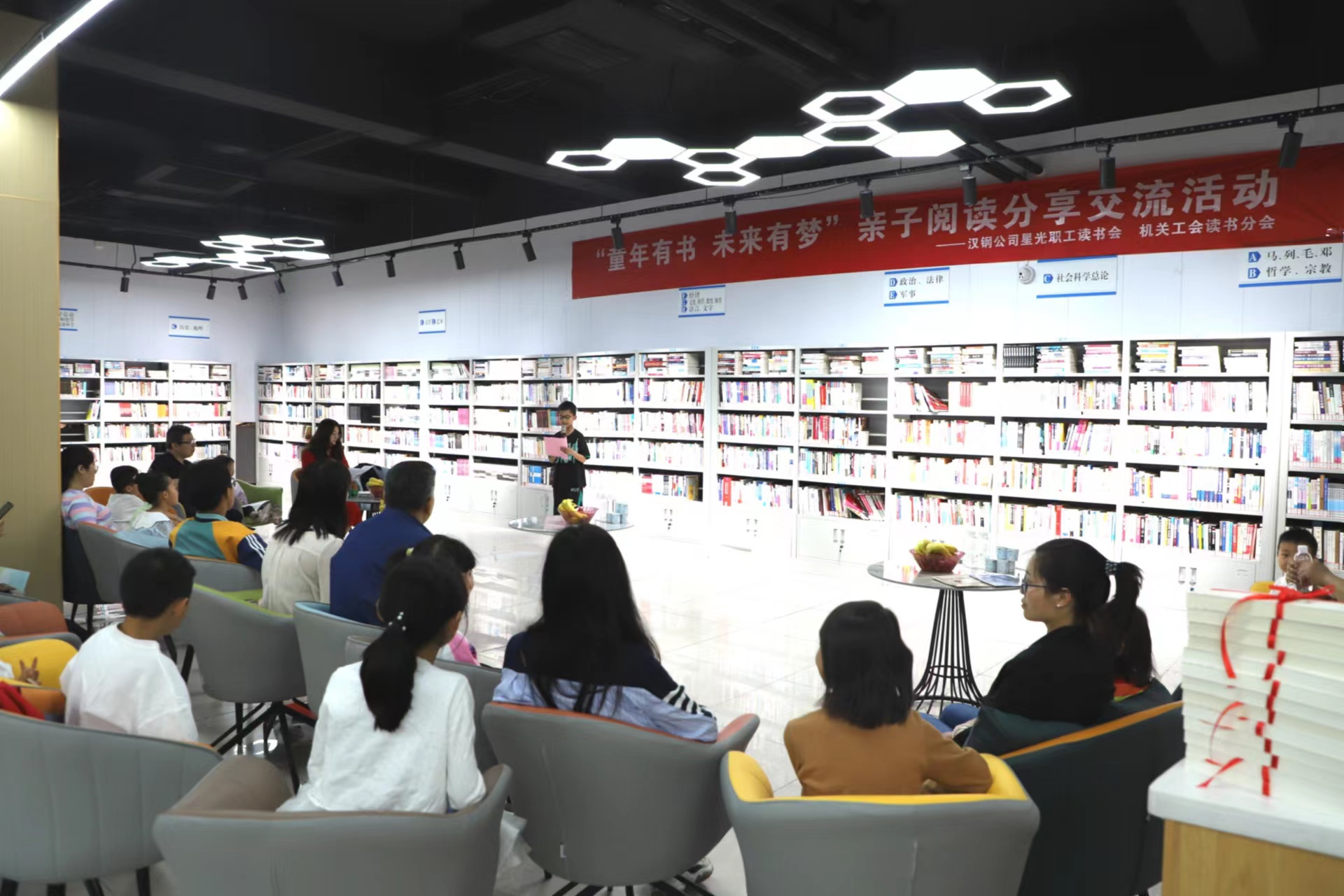 童年有書 未來有夢！漢鋼公司機關工會開展親子閱讀分享交流活動
