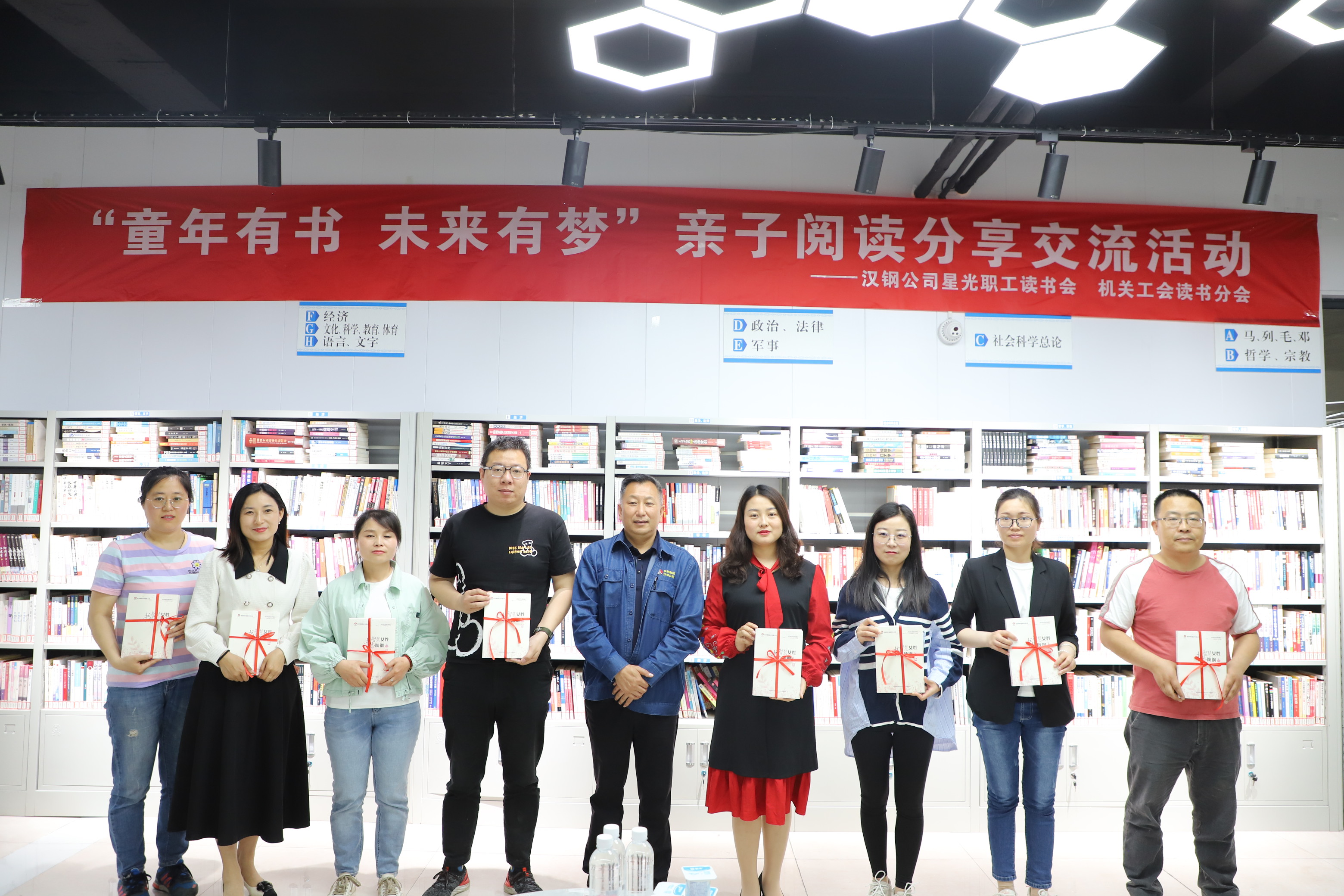 童年有書 未來有夢！漢鋼公司機關工會開展親子閱讀分享交流活動