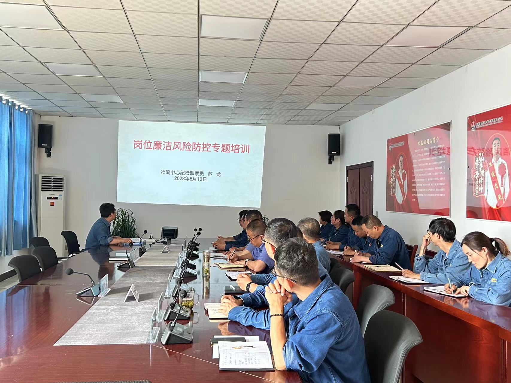 夯實作風建設   筑牢廉潔底線