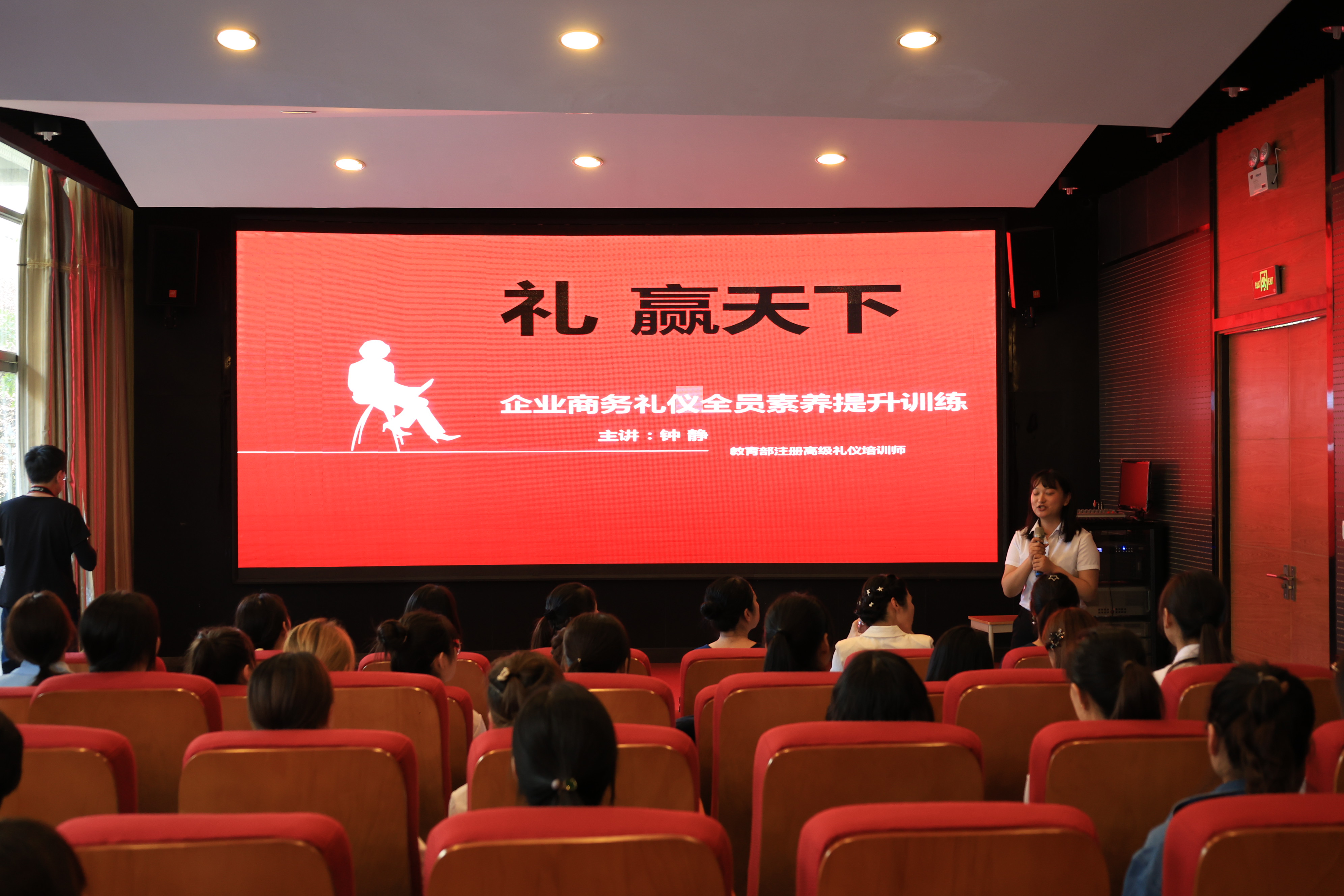 職場有“禮” “儀”展風采！ 公司開展禮儀培訓活動