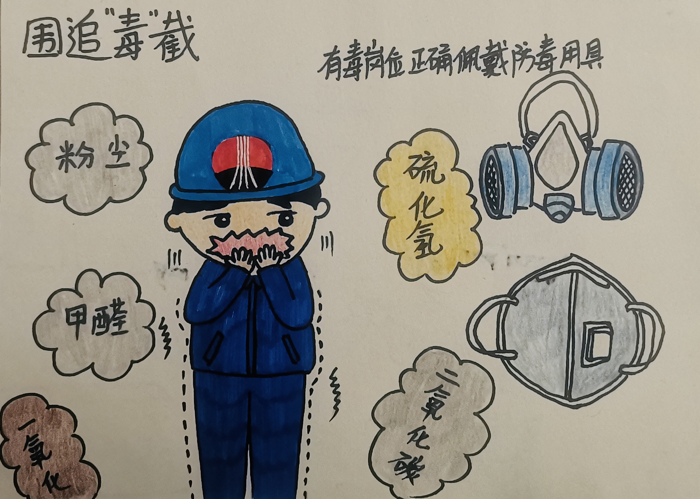 工作再忙，請不要丟了健康