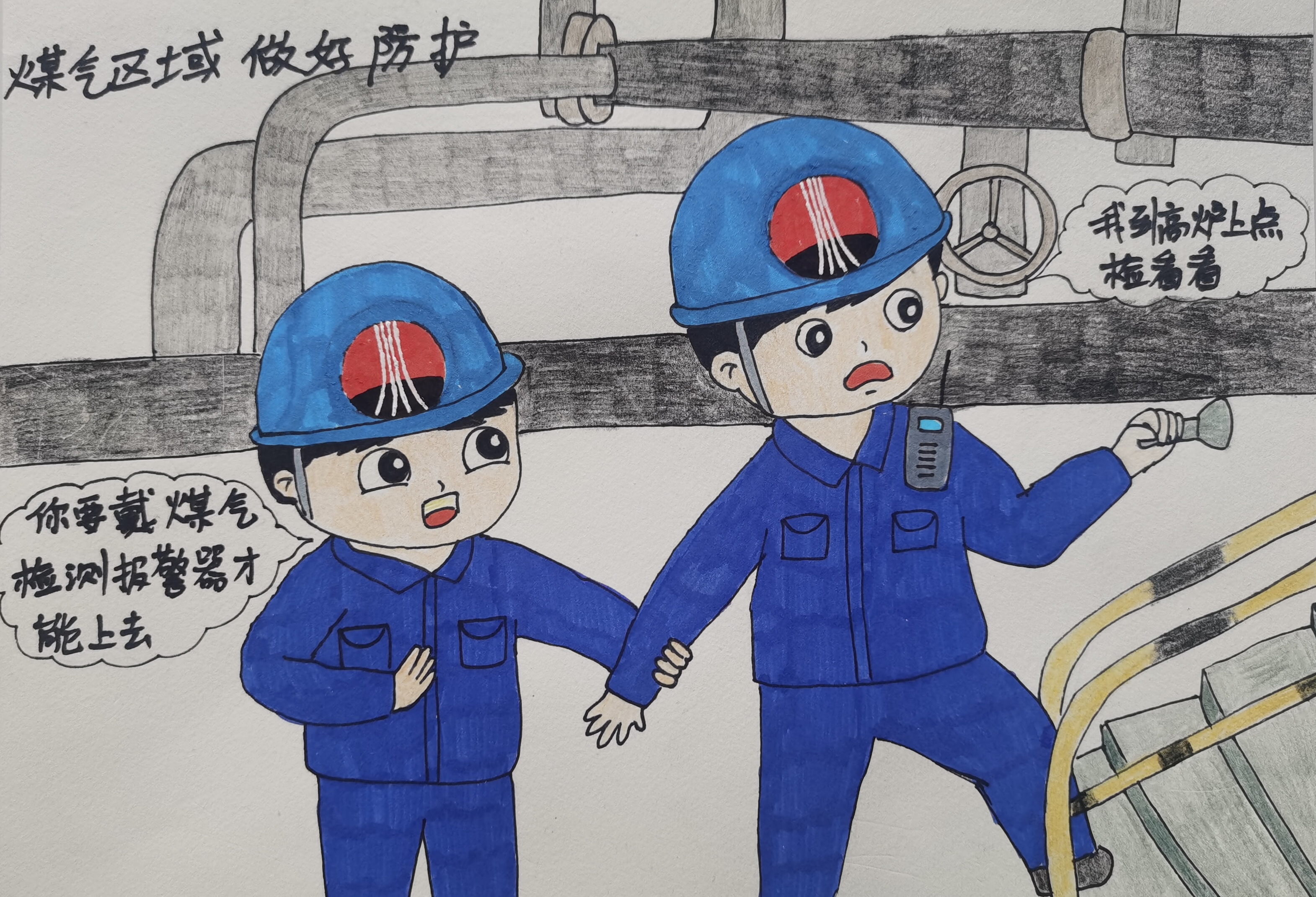 工作再忙，請不要丟了健康